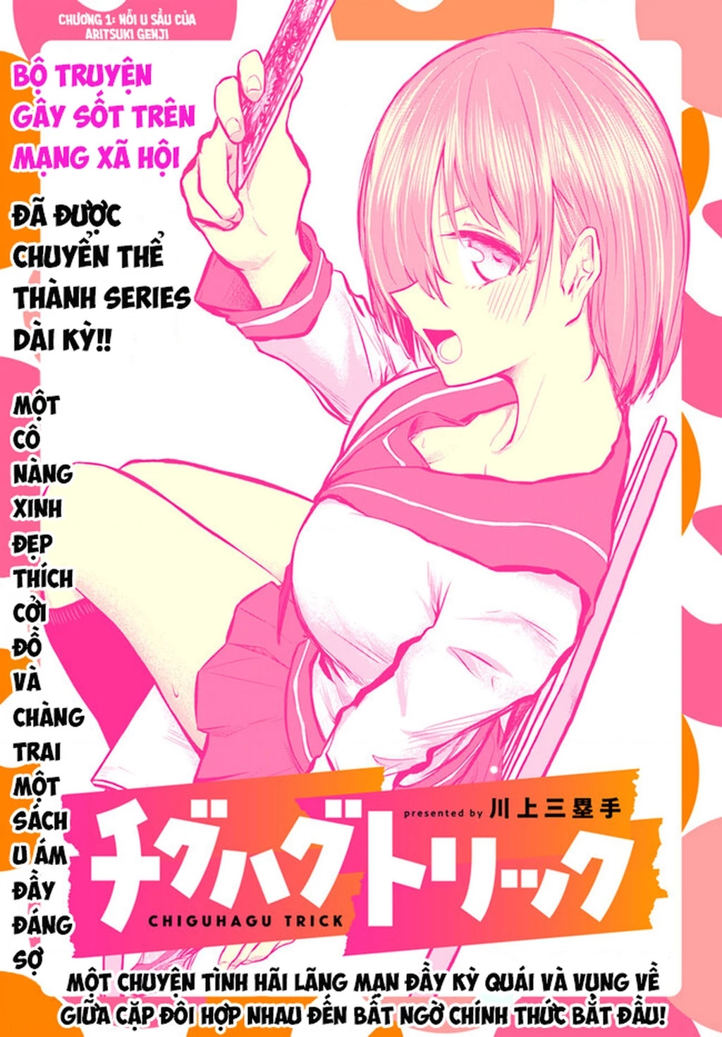 Mánh khóe hỗn loạn Chapter 1 - 5