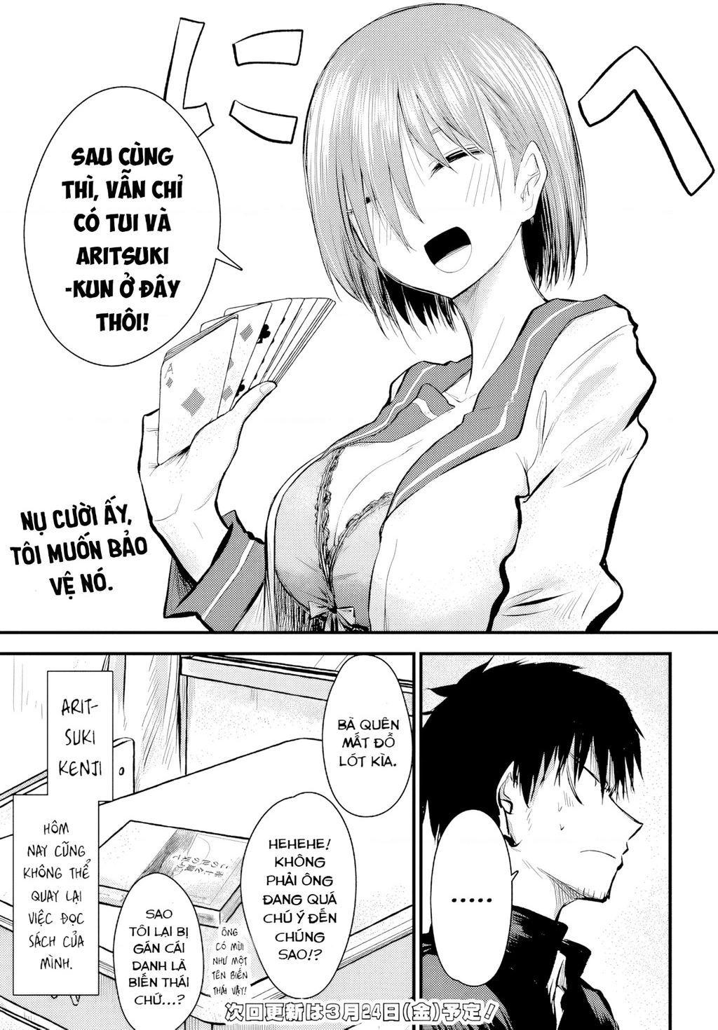 Mánh khóe hỗn loạn Chapter 1 - 15