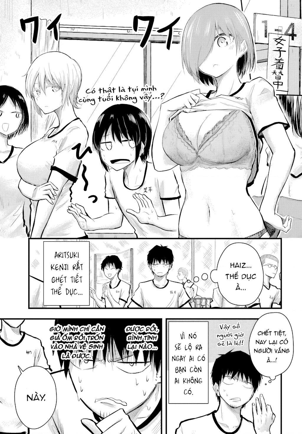 Mánh khóe hỗn loạn Chapter 6 - 4