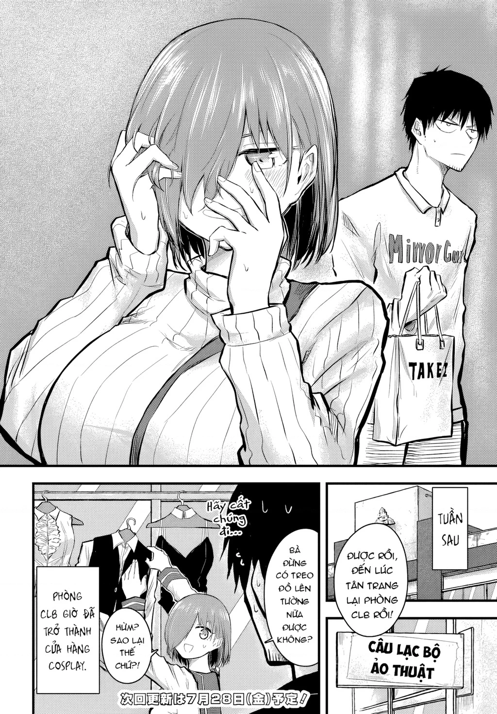 Mánh khóe hỗn loạn Chapter 7 - 17