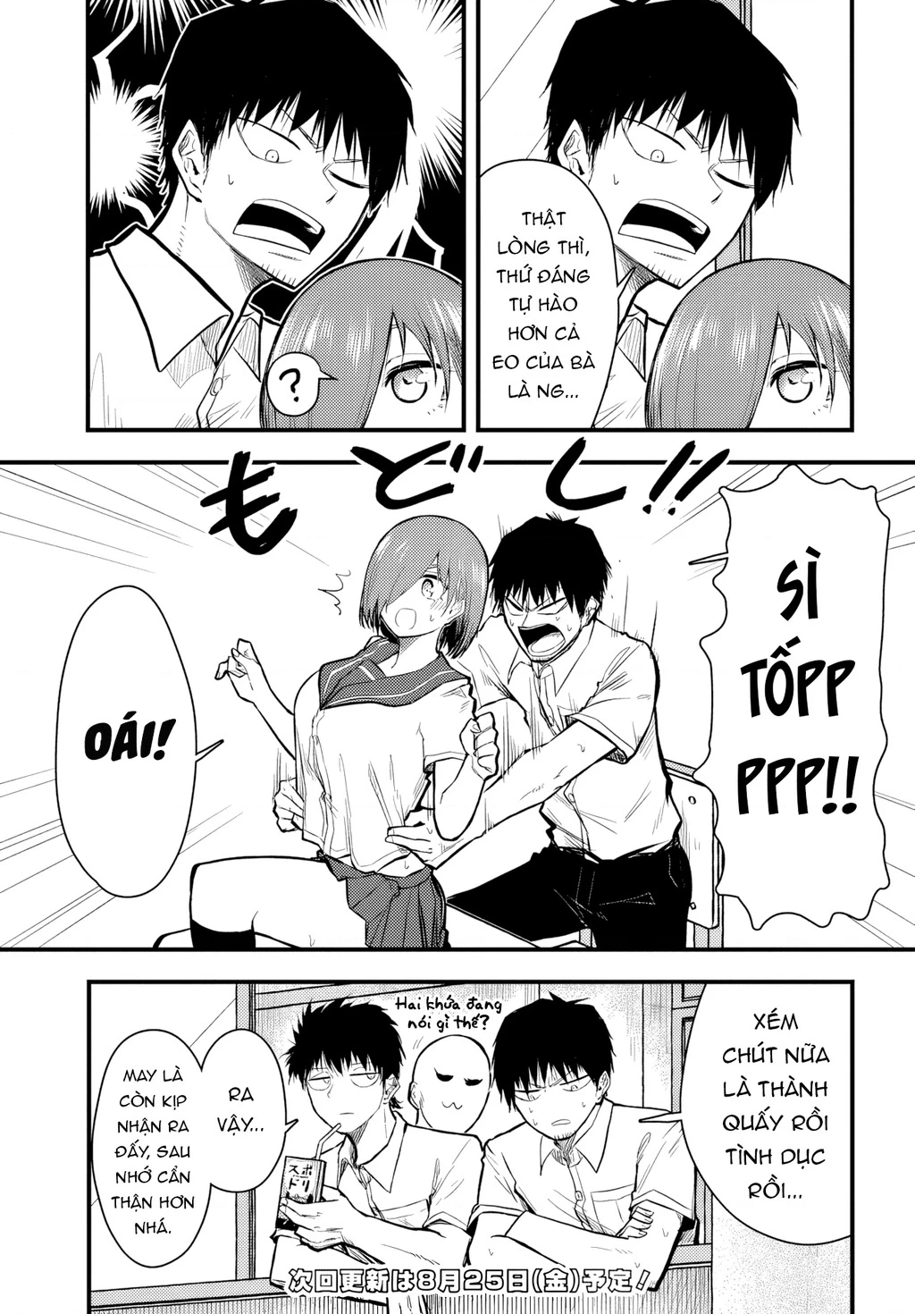 Mánh khóe hỗn loạn Chapter 8.5 - 4