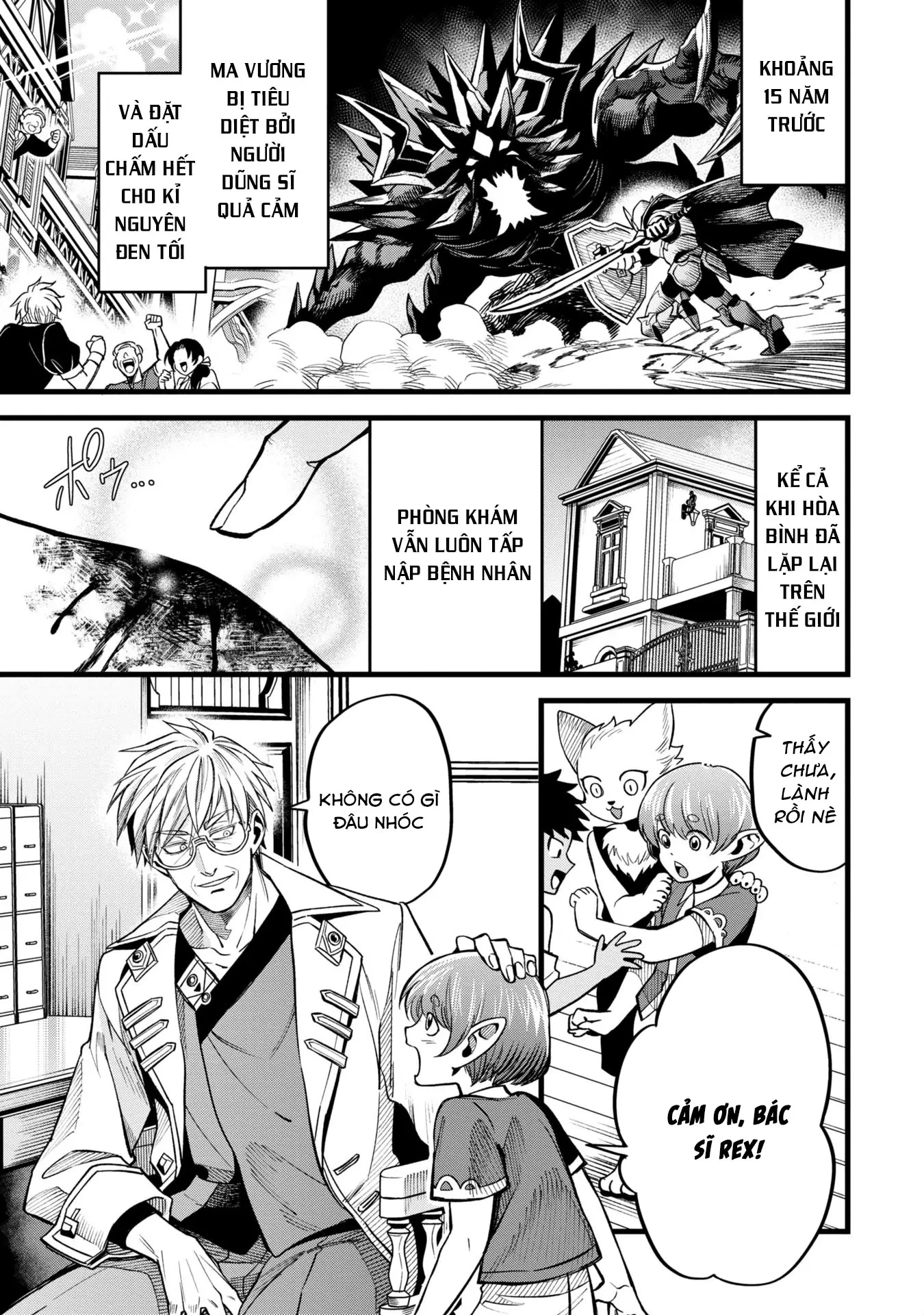 Hồ sơ bệnh án kỳ dị của bác sĩ pháp sư Rex Chapter 1 - 2