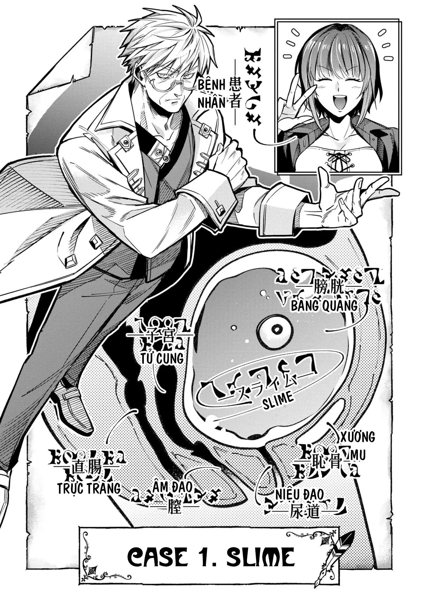 Hồ sơ bệnh án kỳ dị của bác sĩ pháp sư Rex Chapter 1 - 5