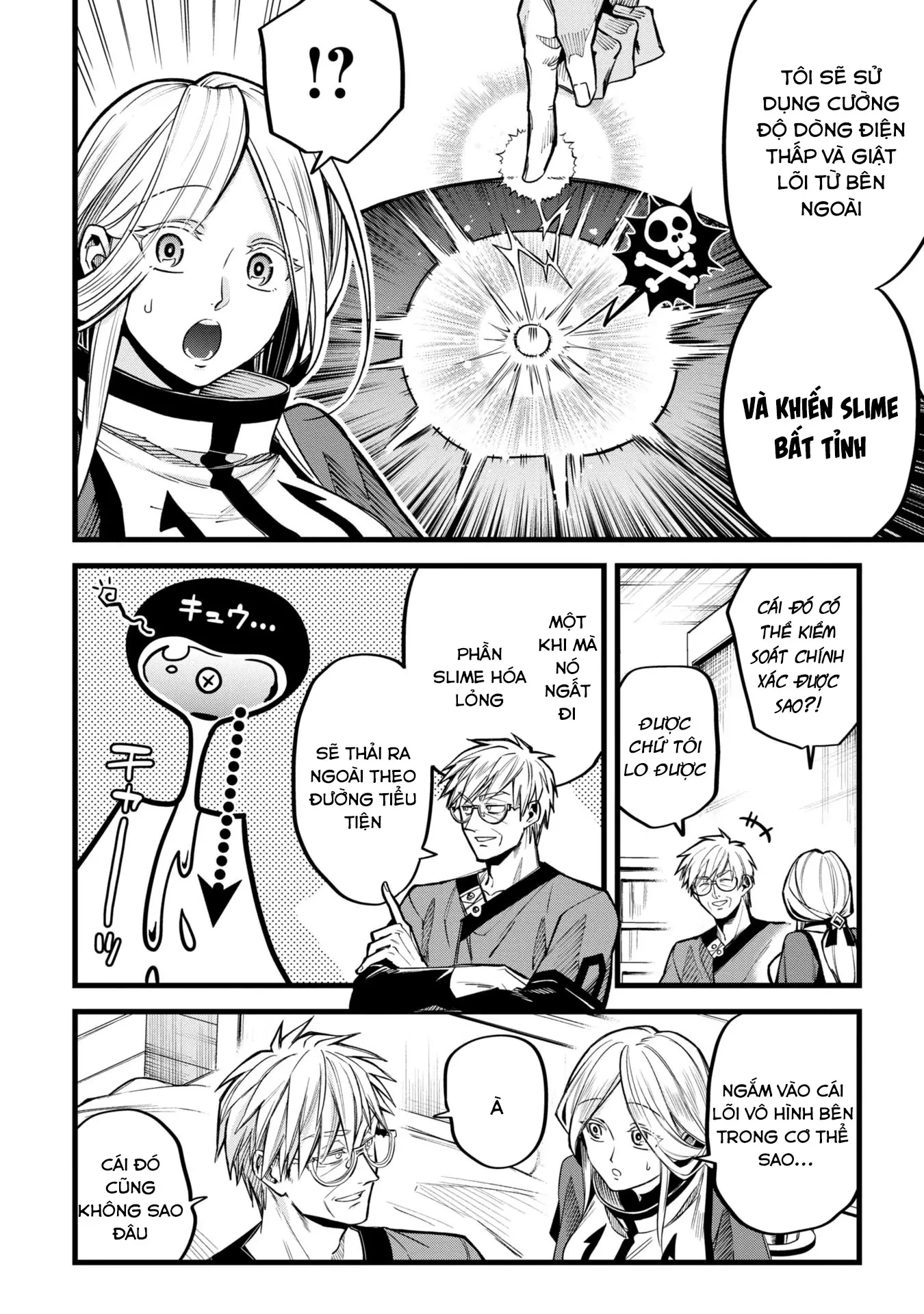 Hồ sơ bệnh án kỳ dị của bác sĩ pháp sư Rex Chapter 1 - 15