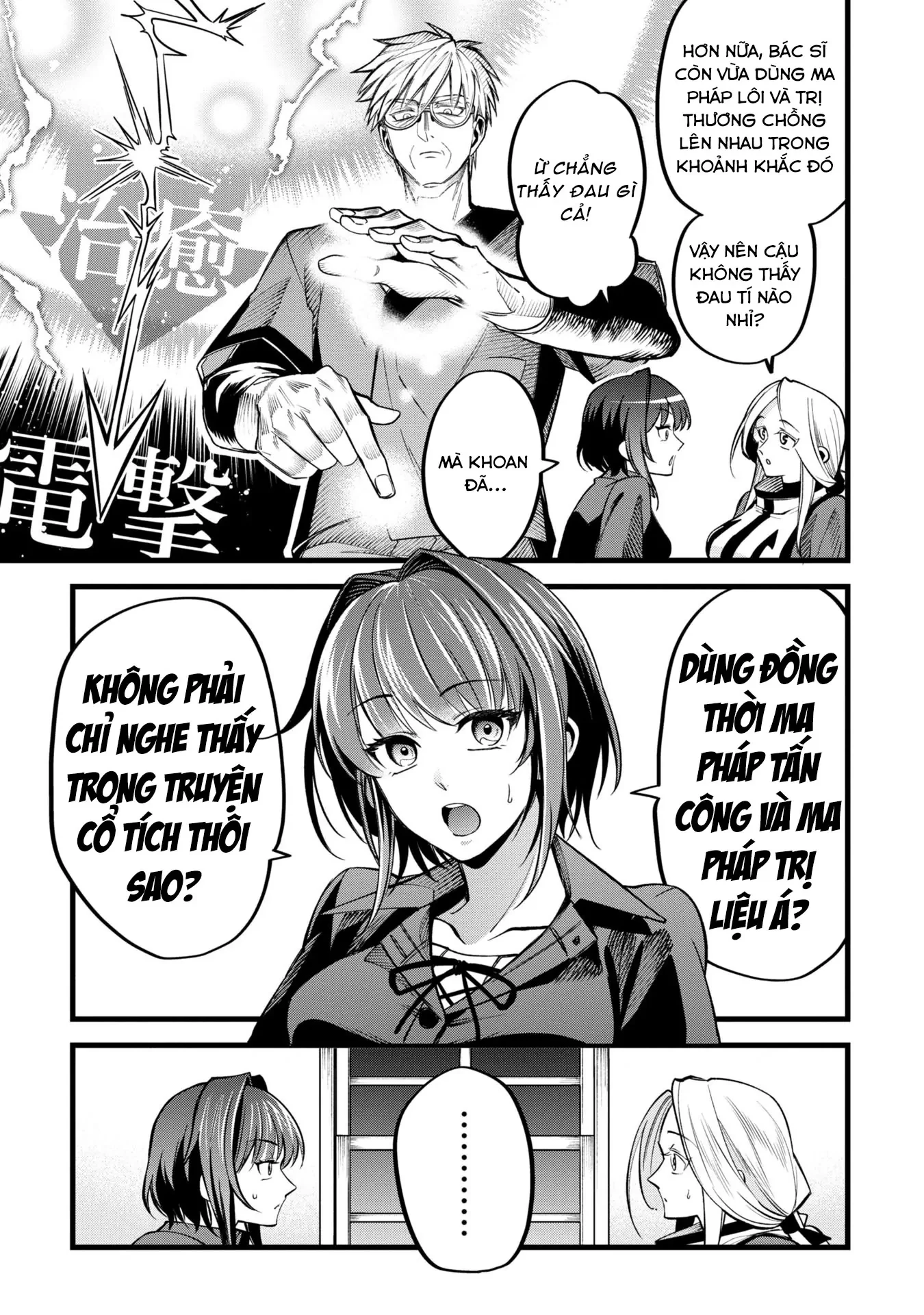 Hồ sơ bệnh án kỳ dị của bác sĩ pháp sư Rex Chapter 1 - 24