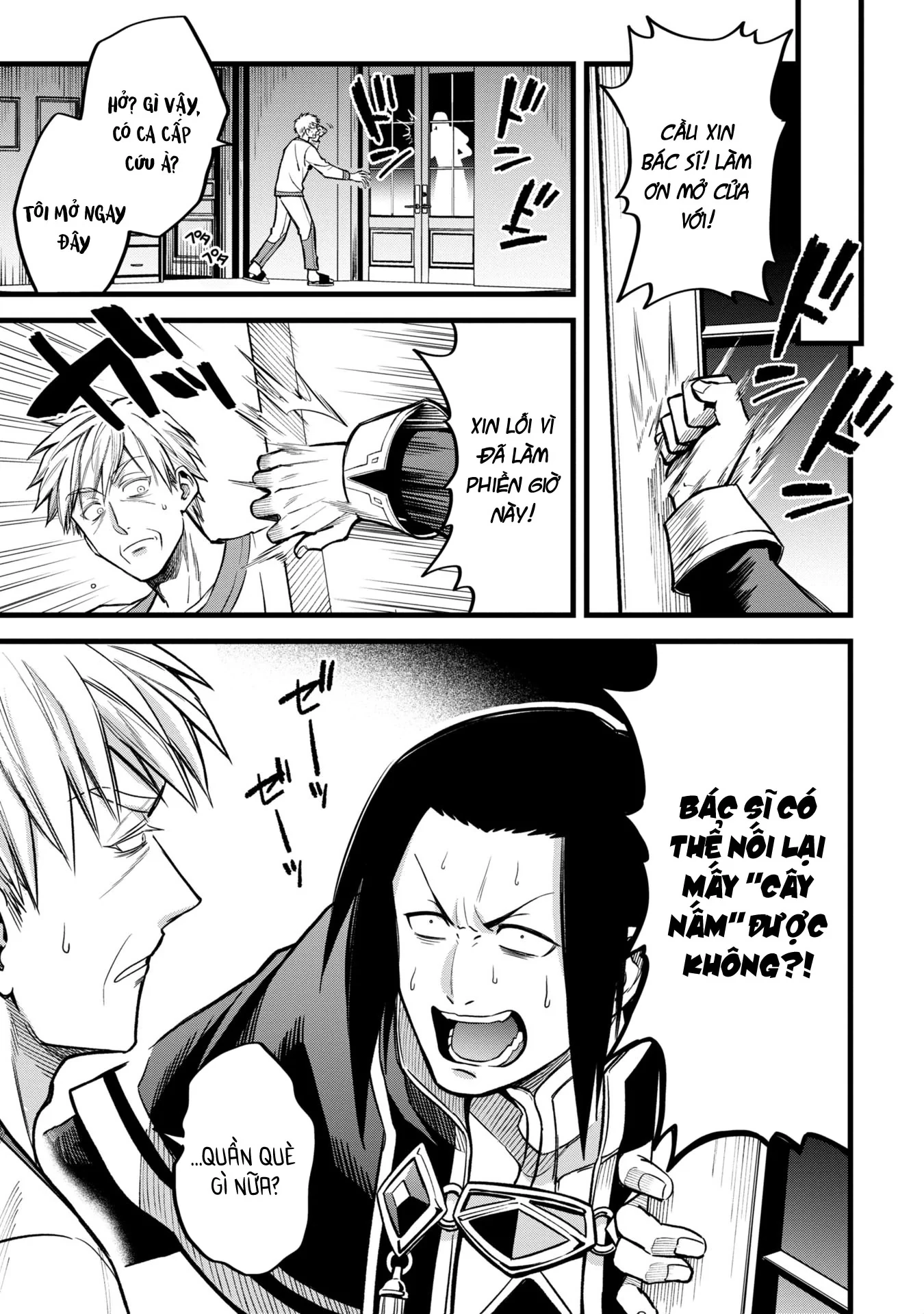 Hồ sơ bệnh án kỳ dị của bác sĩ pháp sư Rex Chapter 3 - 4