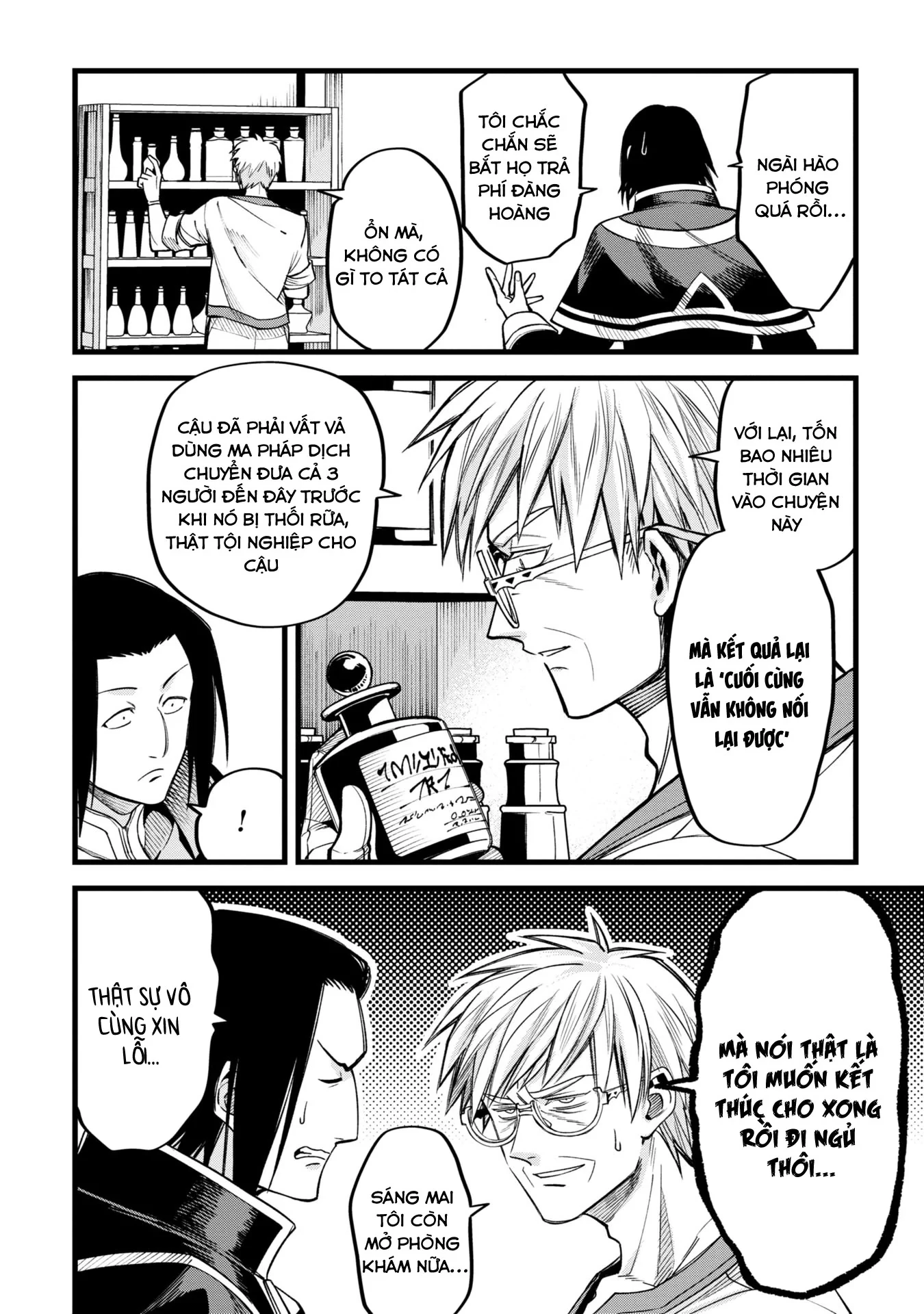 Hồ sơ bệnh án kỳ dị của bác sĩ pháp sư Rex Chapter 3 - 15