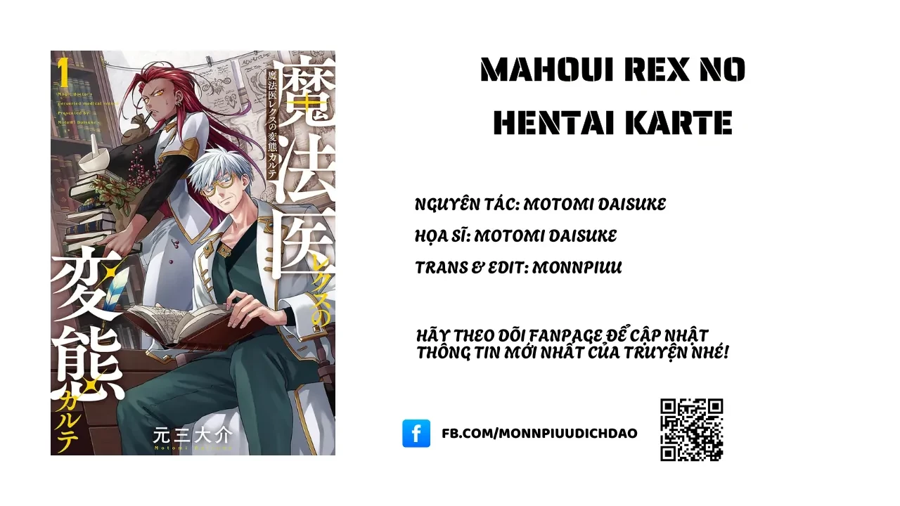 Hồ sơ bệnh án kỳ dị của bác sĩ pháp sư Rex Chapter 4 - 1