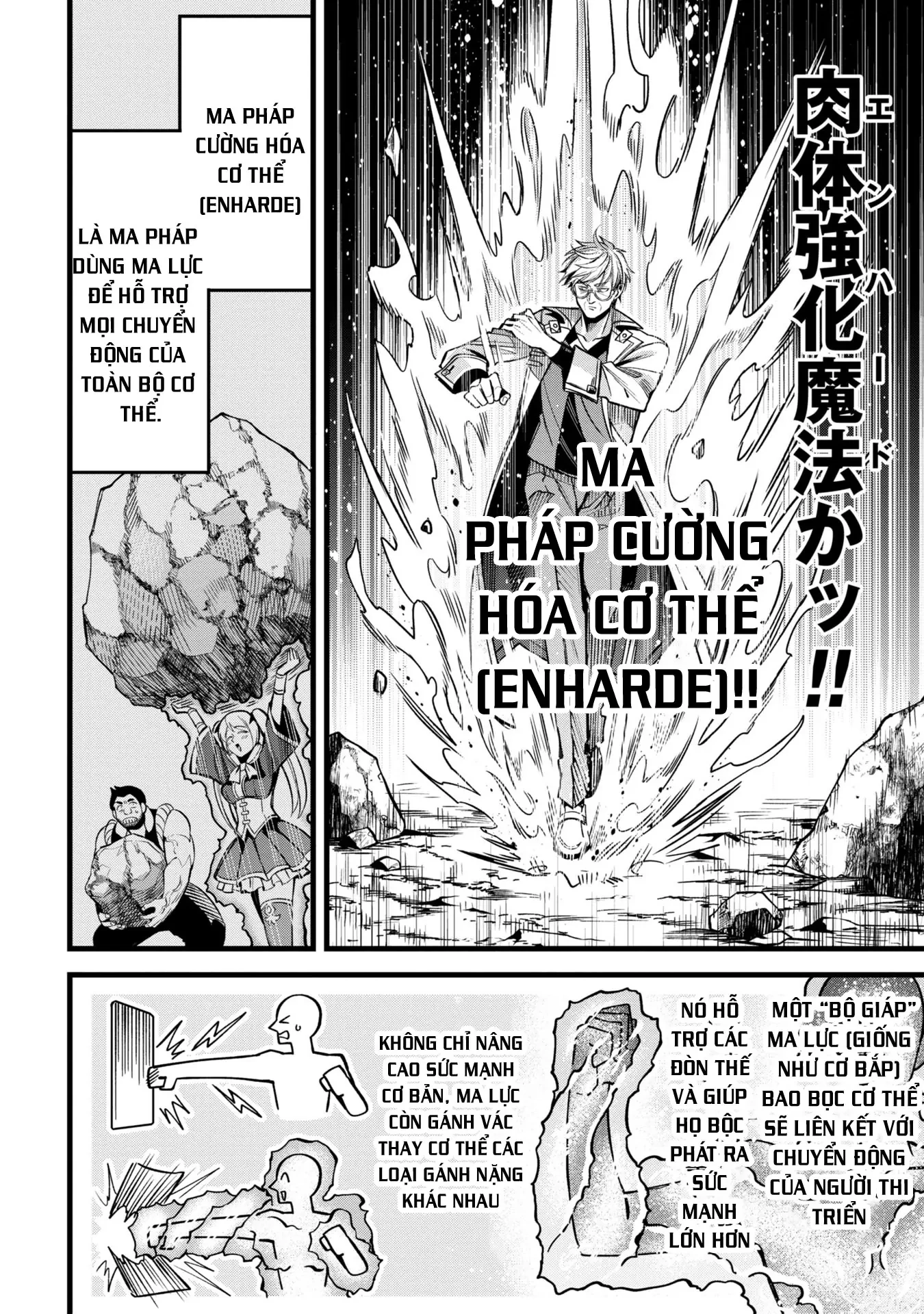 Hồ sơ bệnh án kỳ dị của bác sĩ pháp sư Rex Chapter 4 - 31