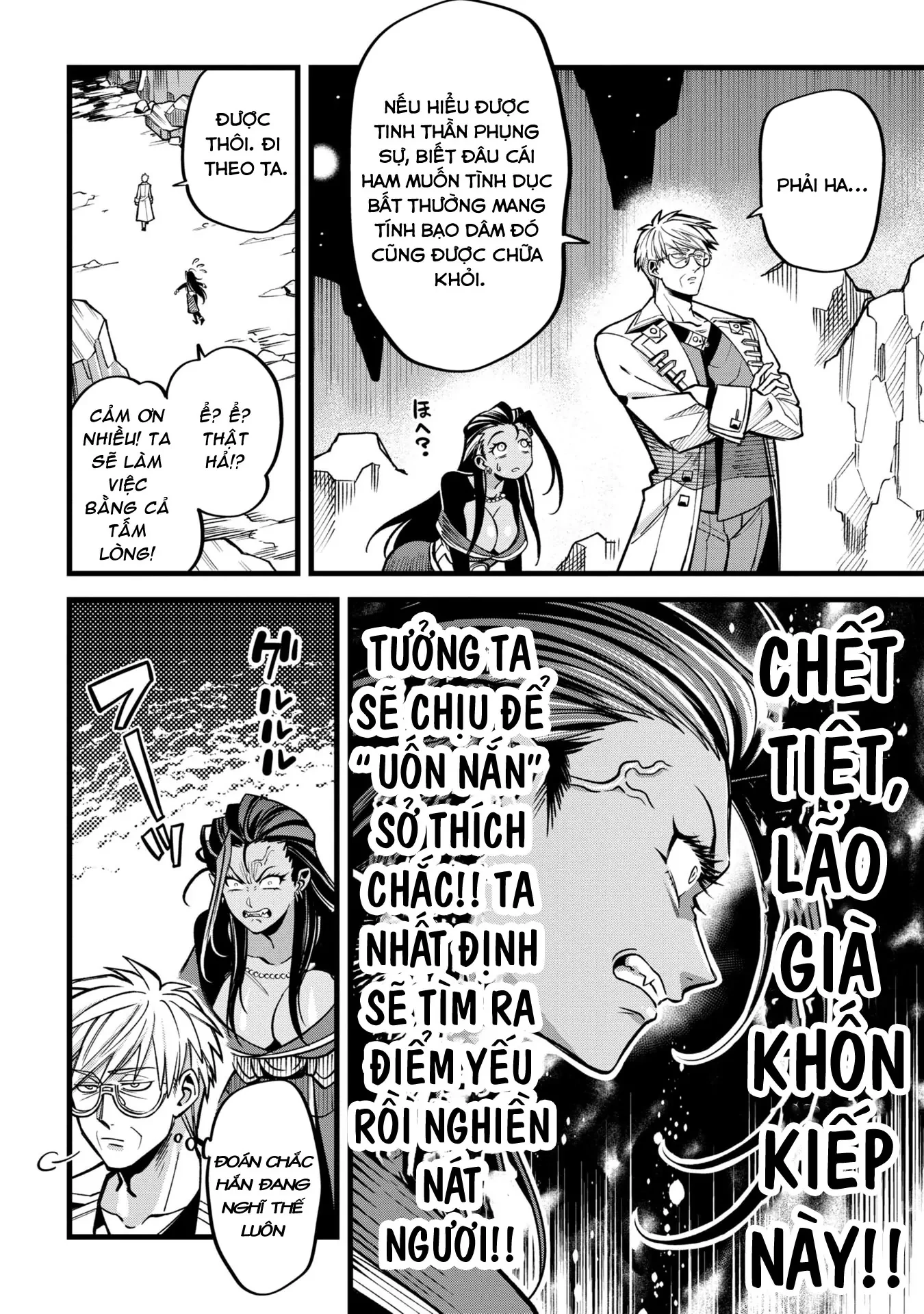 Hồ sơ bệnh án kỳ dị của bác sĩ pháp sư Rex Chapter 4 - 43