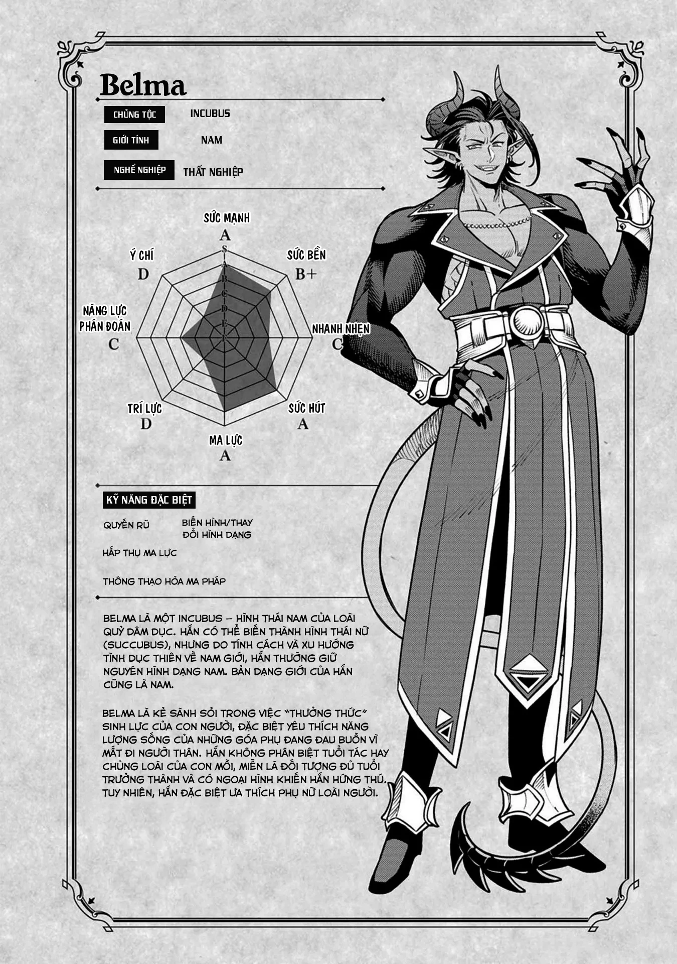 Hồ sơ bệnh án kỳ dị của bác sĩ pháp sư Rex Chapter 4 - 45