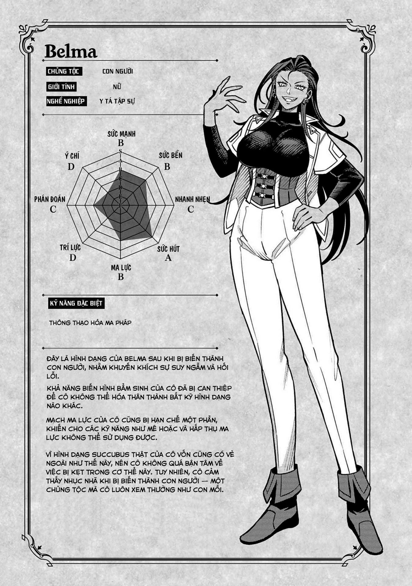 Hồ sơ bệnh án kỳ dị của bác sĩ pháp sư Rex Chapter 5 - 2