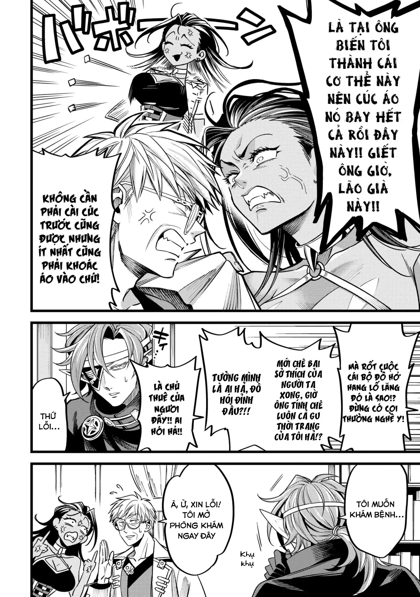 Hồ sơ bệnh án kỳ dị của bác sĩ pháp sư Rex Chapter 5 - 4