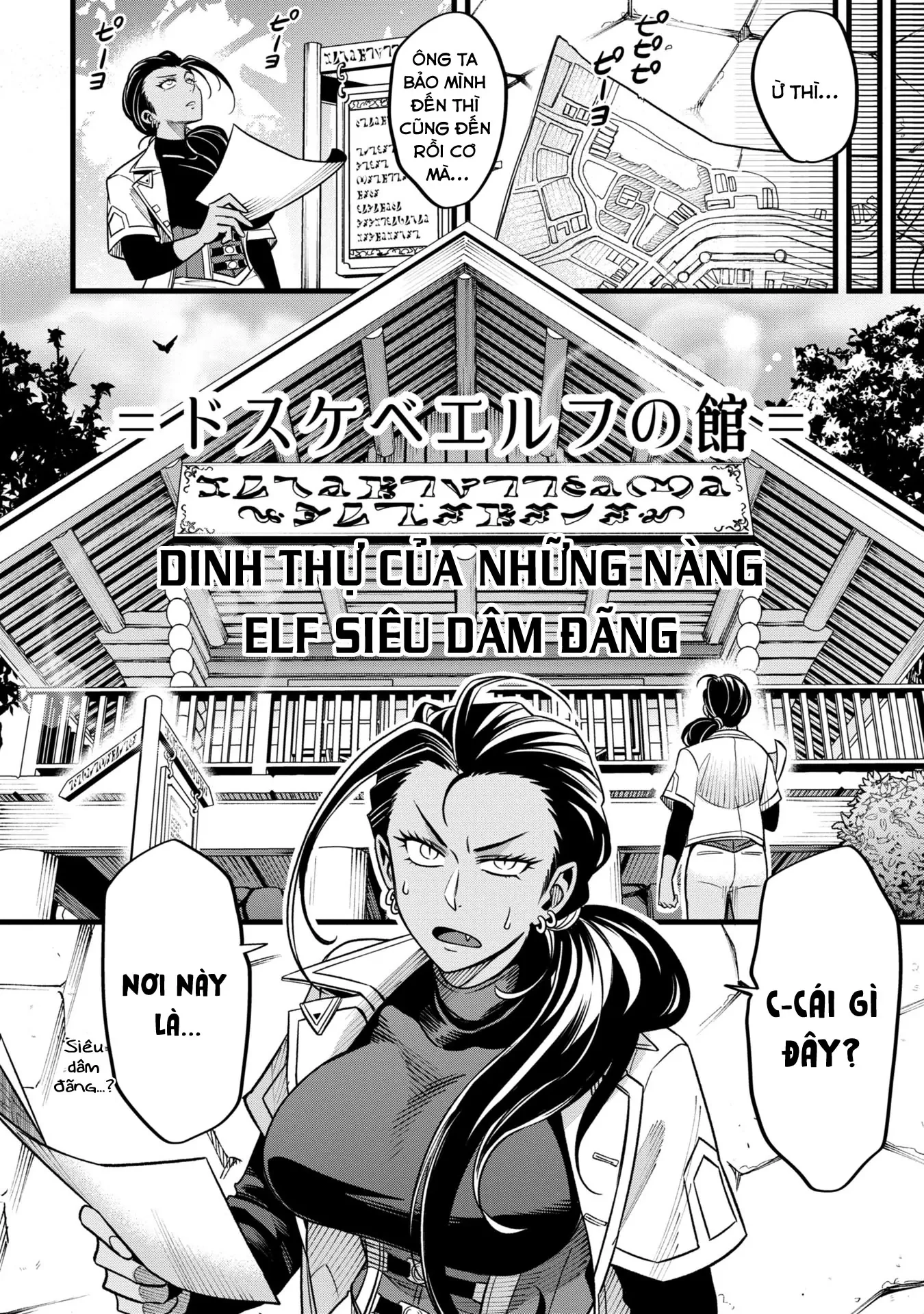 Hồ sơ bệnh án kỳ dị của bác sĩ pháp sư Rex Chapter 6 - 28