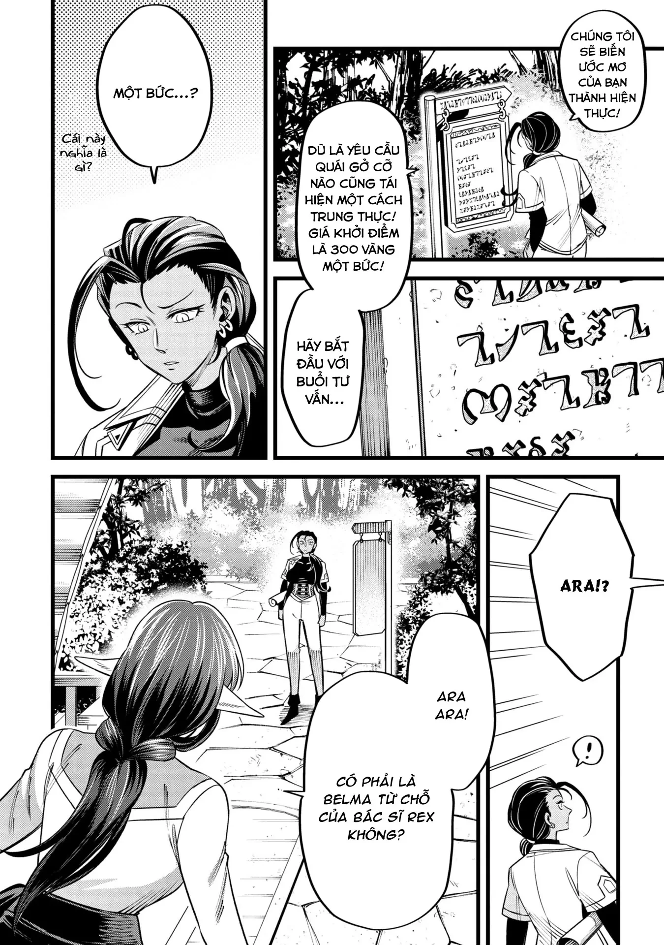 Hồ sơ bệnh án kỳ dị của bác sĩ pháp sư Rex Chapter 7 - 4