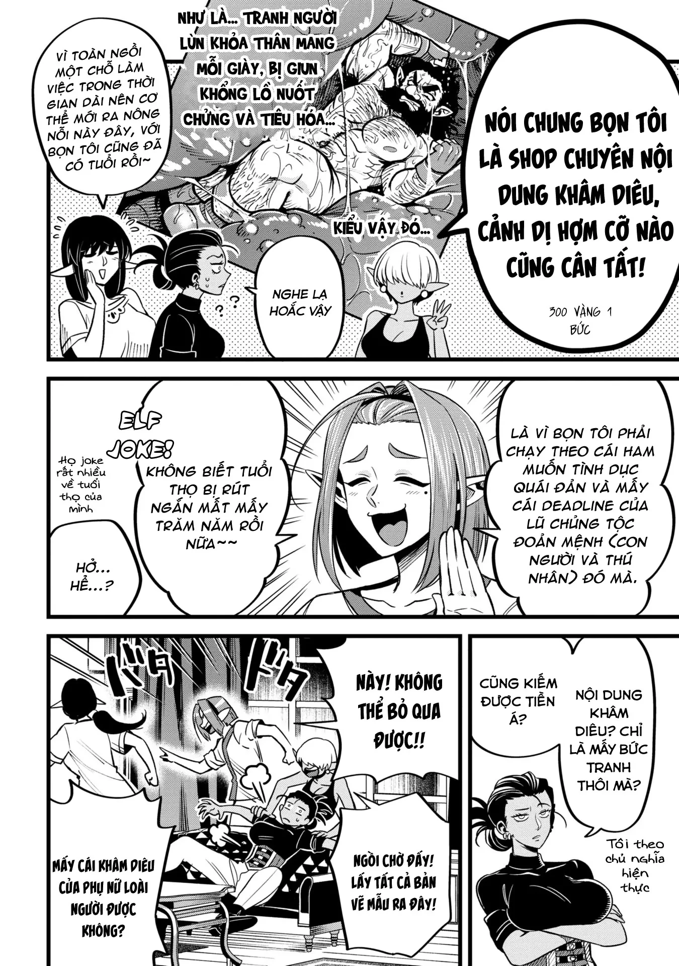 Hồ sơ bệnh án kỳ dị của bác sĩ pháp sư Rex Chapter 7 - 22