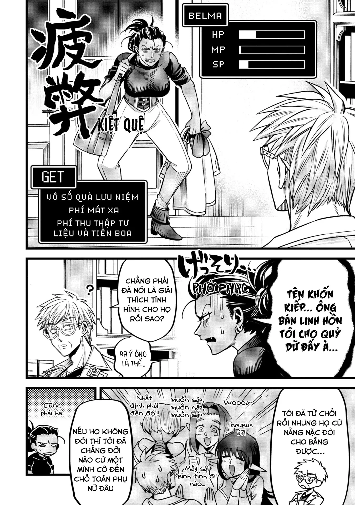 Hồ sơ bệnh án kỳ dị của bác sĩ pháp sư Rex Chapter 7 - 26