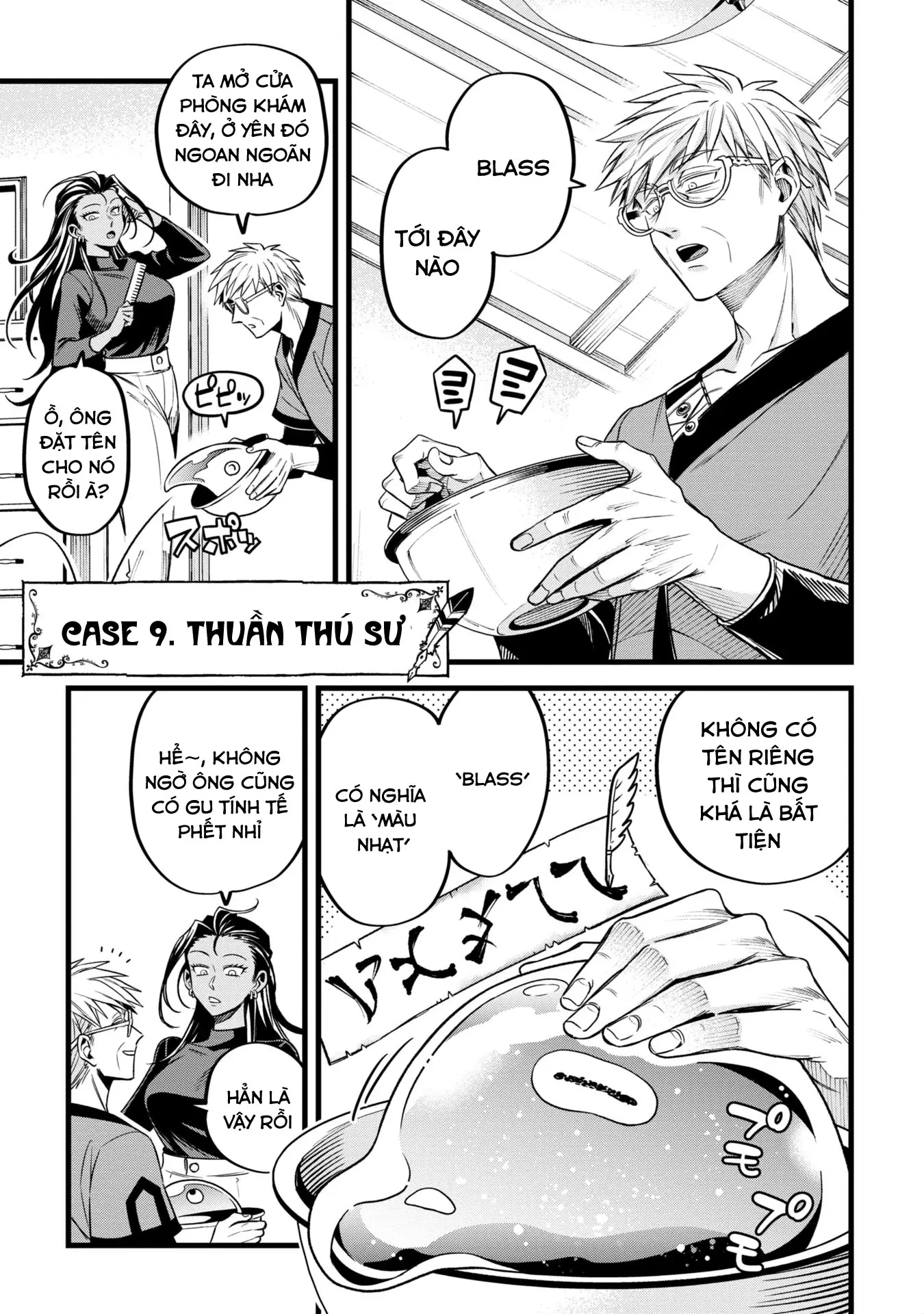 Hồ sơ bệnh án kỳ dị của bác sĩ pháp sư Rex Chapter 9 - 4