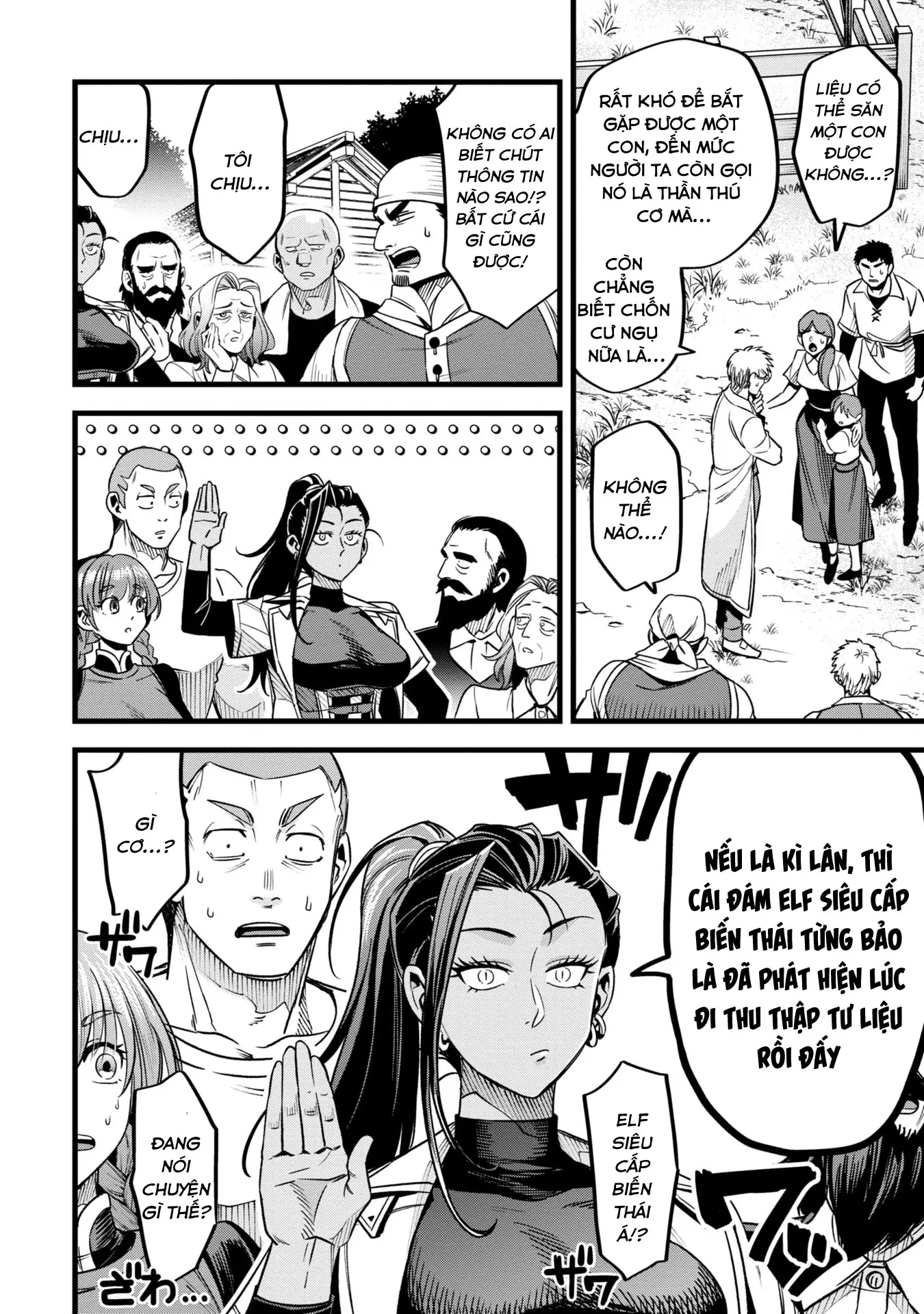 Hồ sơ bệnh án kỳ dị của bác sĩ pháp sư Rex Chapter 12 - 6