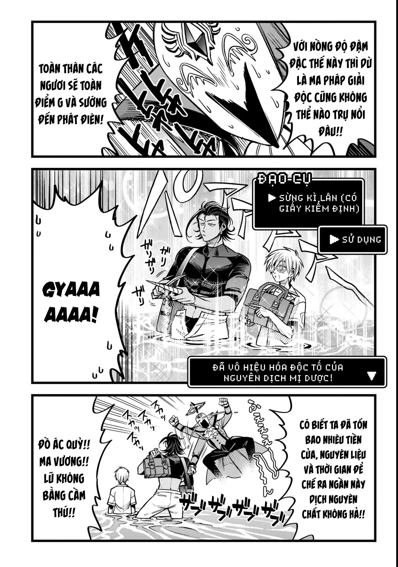 Hồ sơ bệnh án kỳ dị của bác sĩ pháp sư Rex Chapter 13 - 42