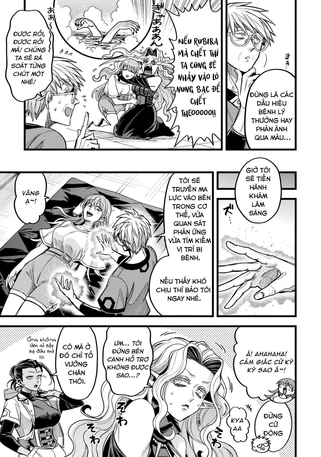 Hồ sơ bệnh án kỳ dị của bác sĩ pháp sư Rex Chapter 14 - 13