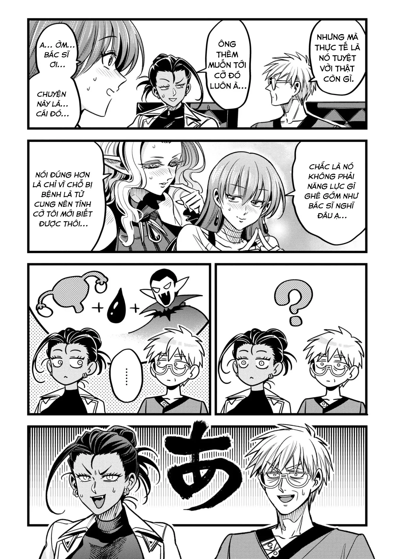 Hồ sơ bệnh án kỳ dị của bác sĩ pháp sư Rex Chapter 14 - 20