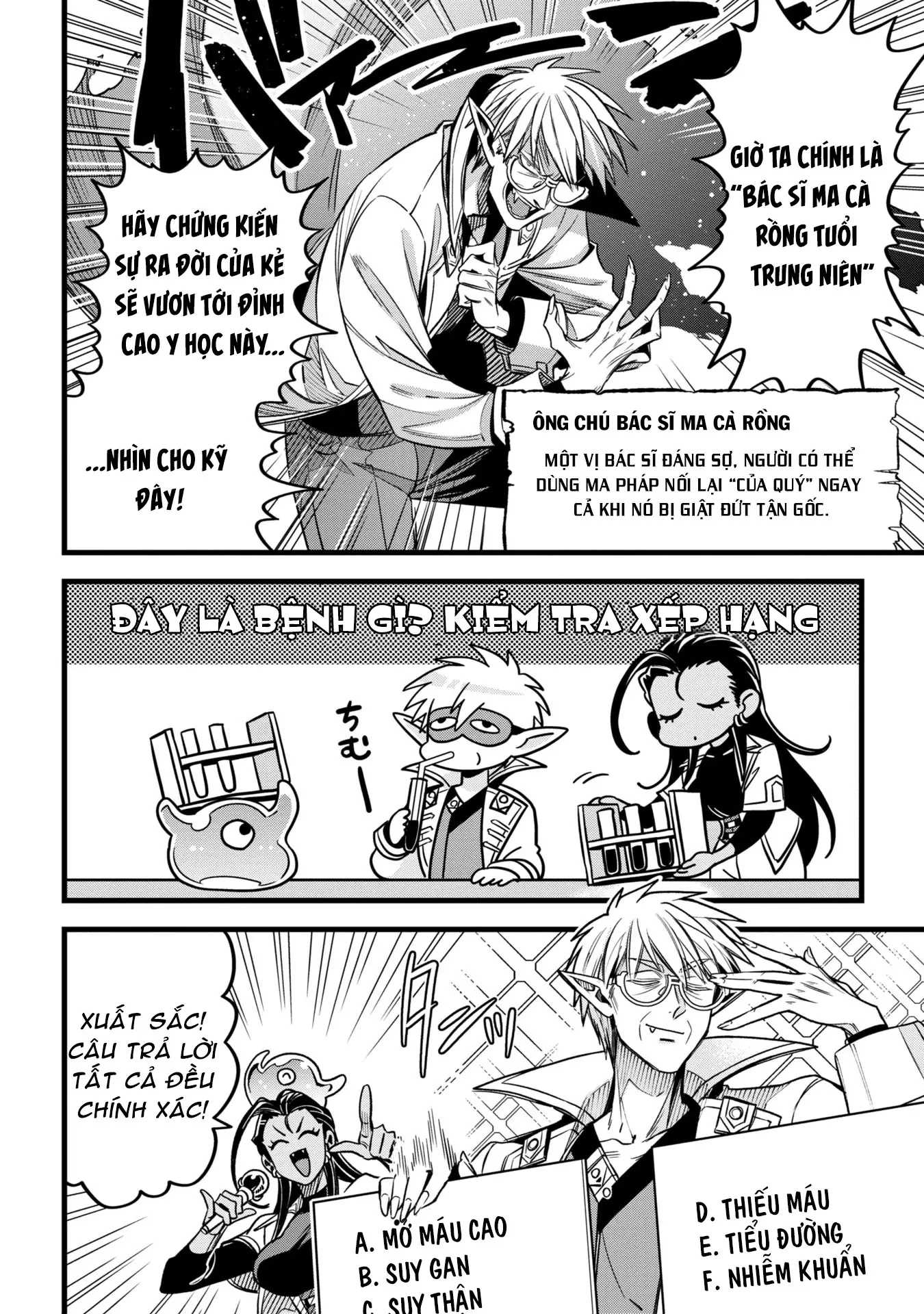 Hồ sơ bệnh án kỳ dị của bác sĩ pháp sư Rex Chapter 14 - 24