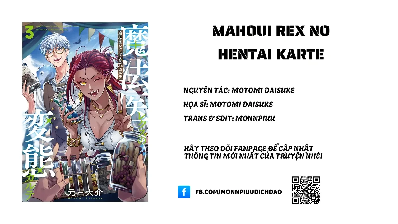 Hồ sơ bệnh án kỳ dị của bác sĩ pháp sư Rex Chapter 15 - 1