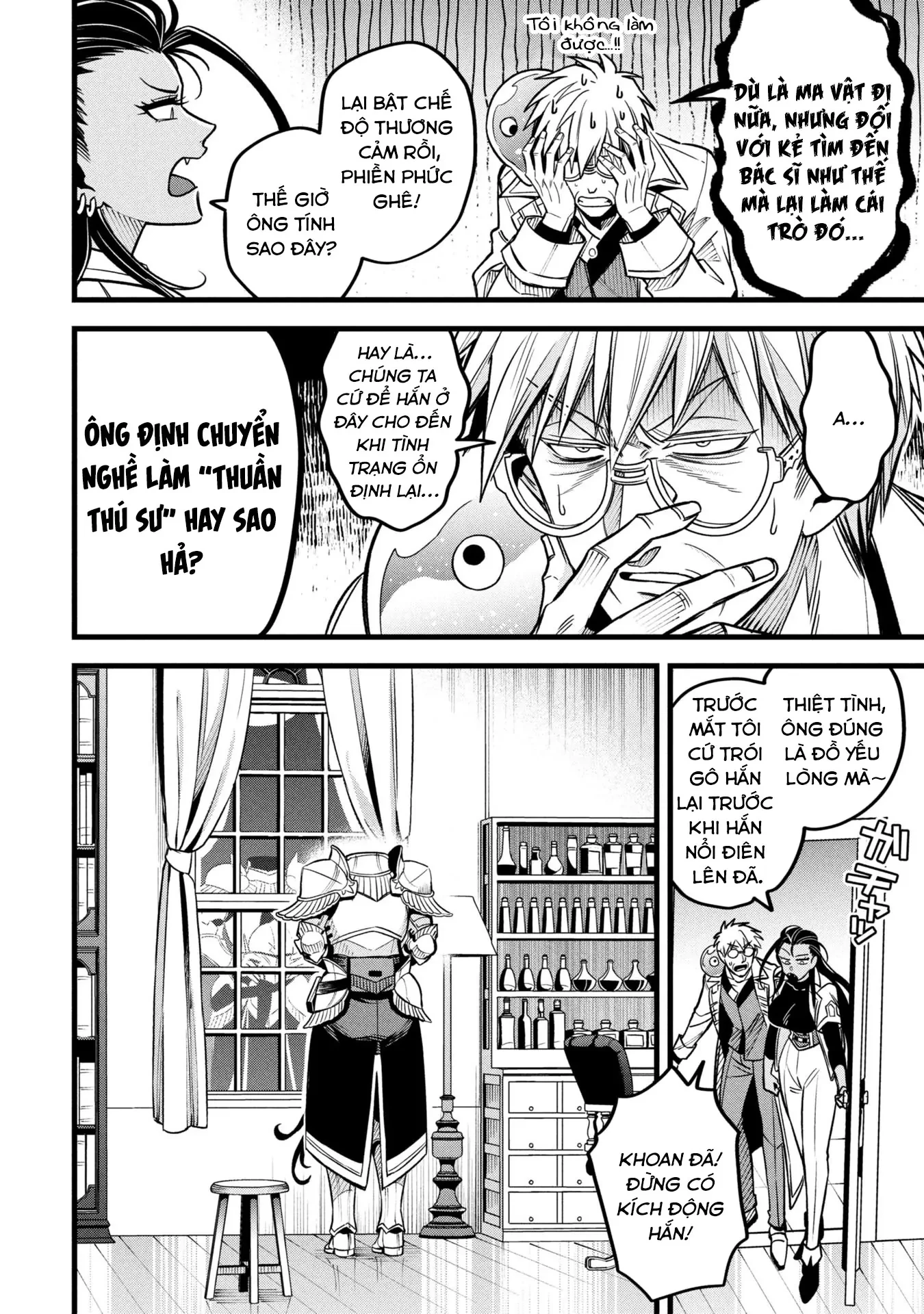 Hồ sơ bệnh án kỳ dị của bác sĩ pháp sư Rex Chapter 16 - 14