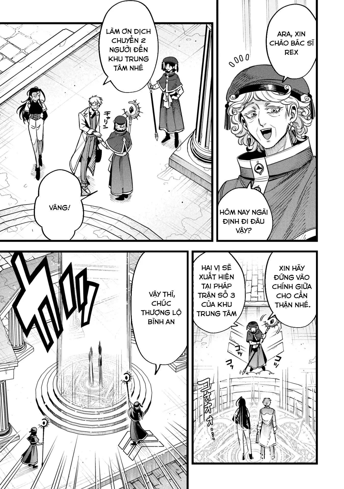 Hồ sơ bệnh án kỳ dị của bác sĩ pháp sư Rex Chapter 17 - 4