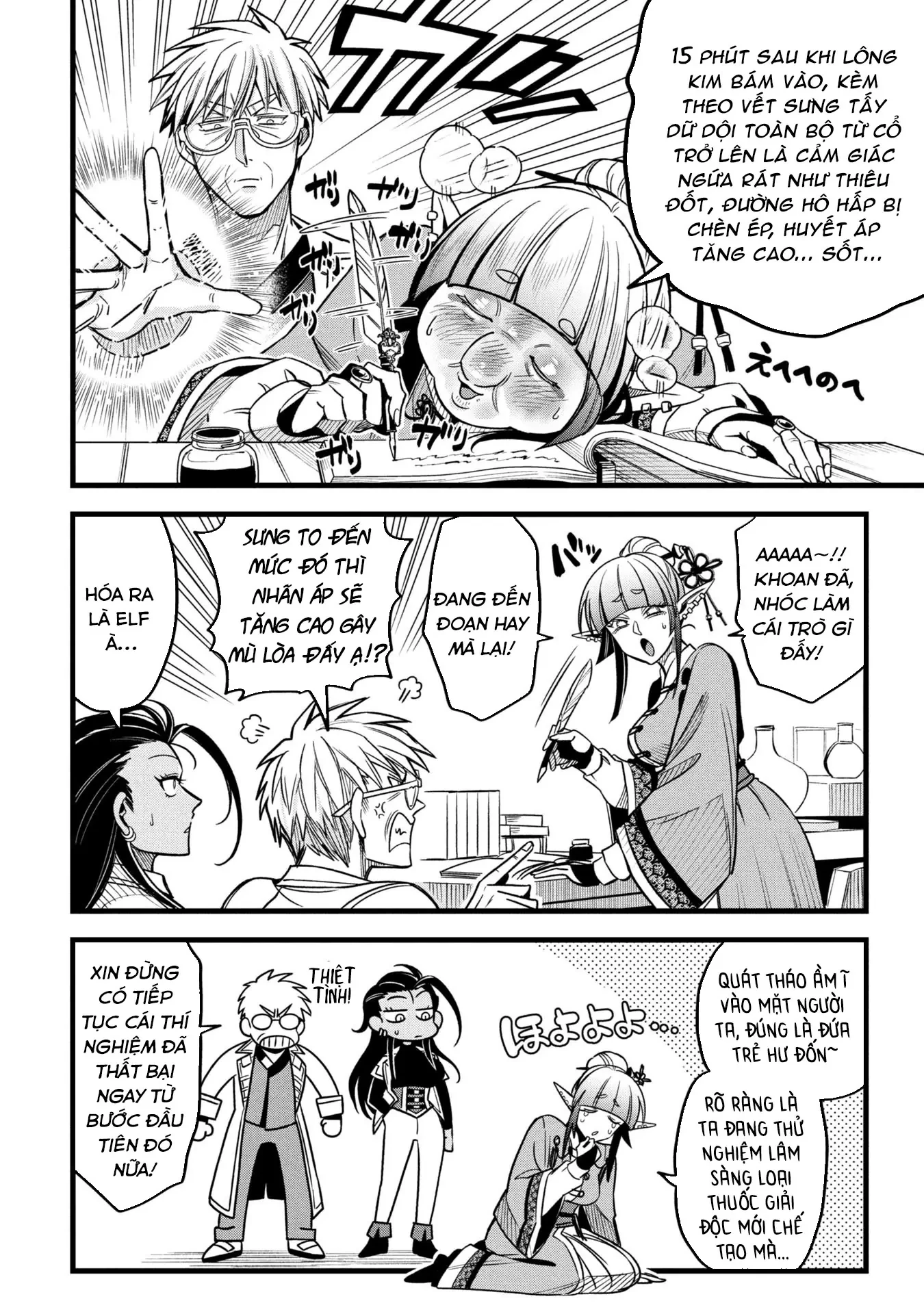 Hồ sơ bệnh án kỳ dị của bác sĩ pháp sư Rex Chapter 17 - 14