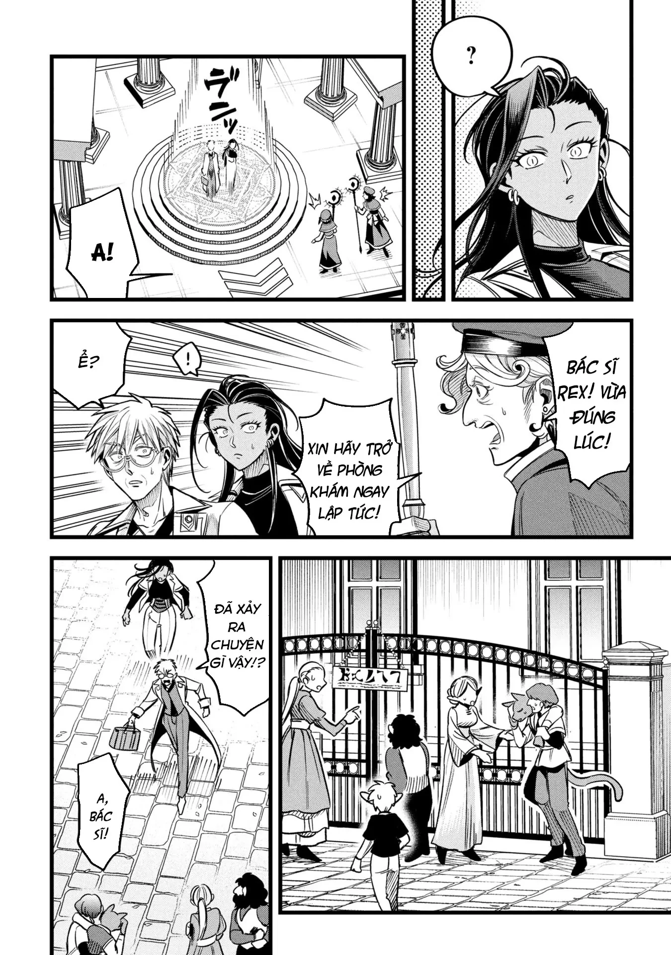 Hồ sơ bệnh án kỳ dị của bác sĩ pháp sư Rex Chapter 17 - 32