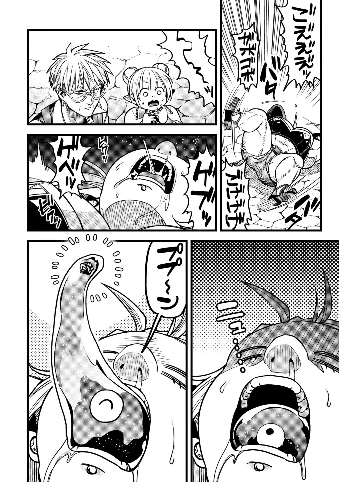 Hồ sơ bệnh án kỳ dị của bác sĩ pháp sư Rex Chapter 19.2 - 17