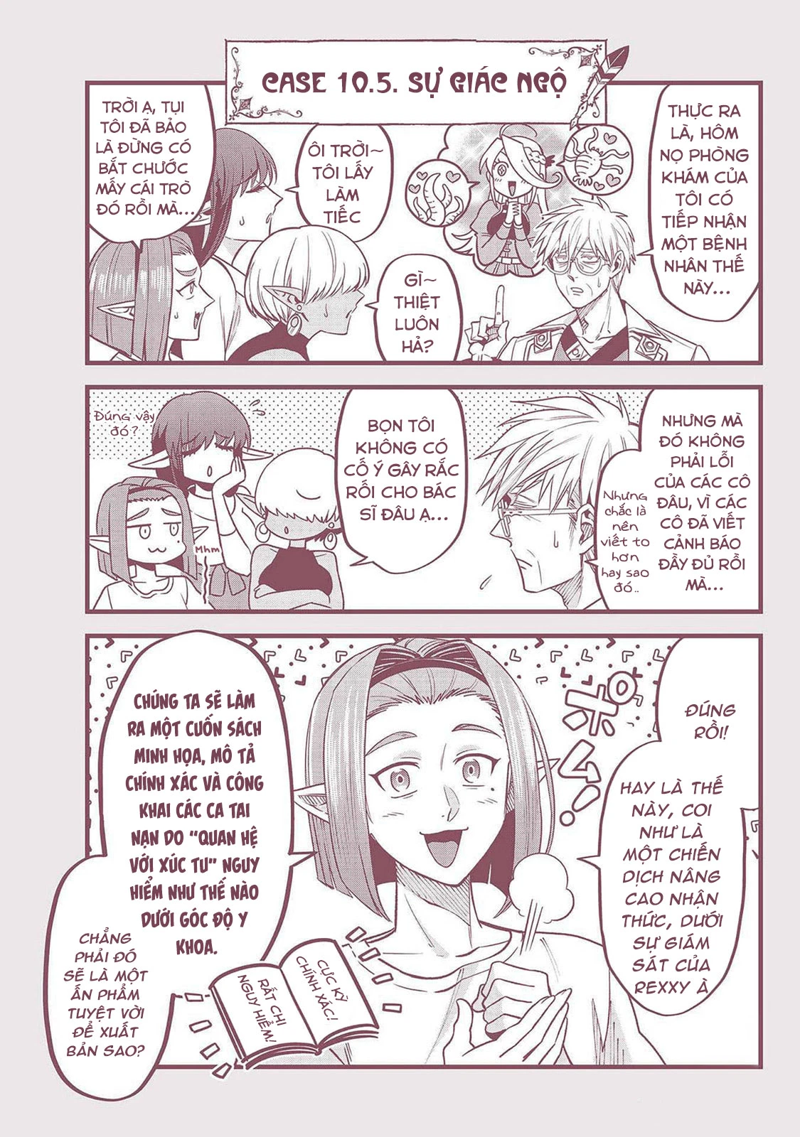 Hồ sơ bệnh án kỳ dị của bác sĩ pháp sư Rex Chapter 20.5 - 3