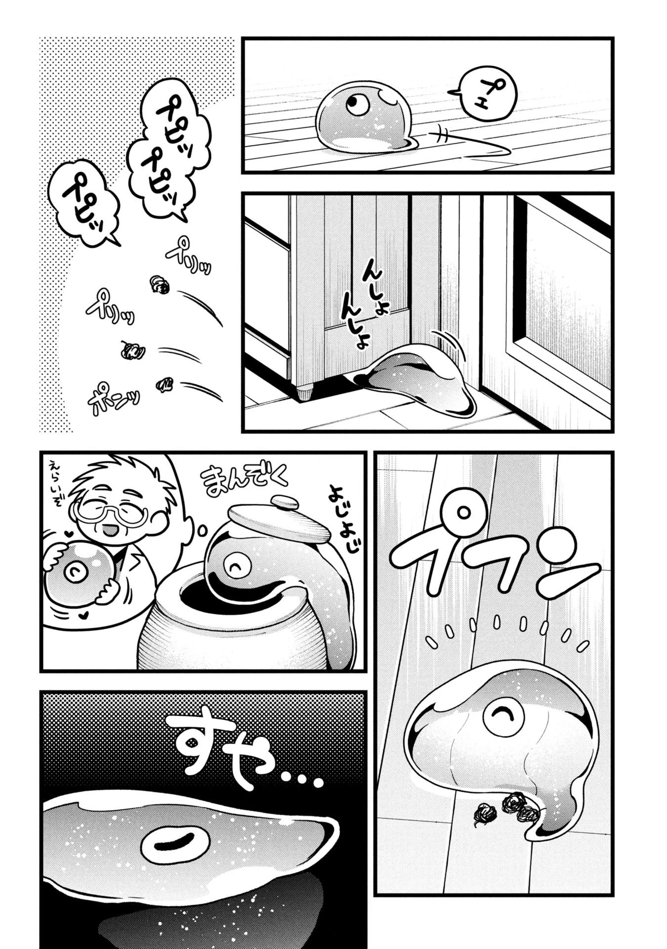 Hồ sơ bệnh án kỳ dị của bác sĩ pháp sư Rex Chapter 20.5 - 7