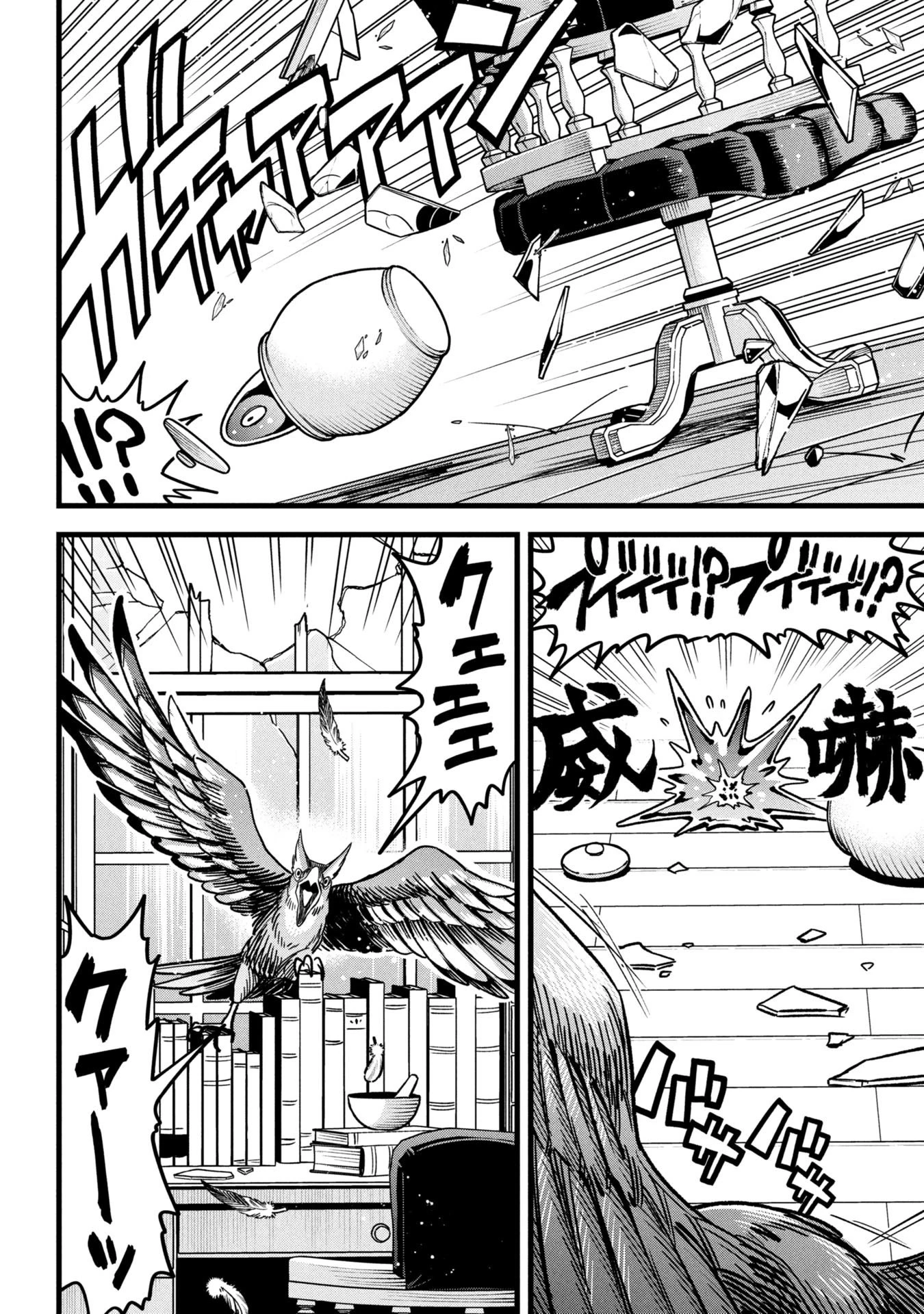 Hồ sơ bệnh án kỳ dị của bác sĩ pháp sư Rex Chapter 20.5 - 8