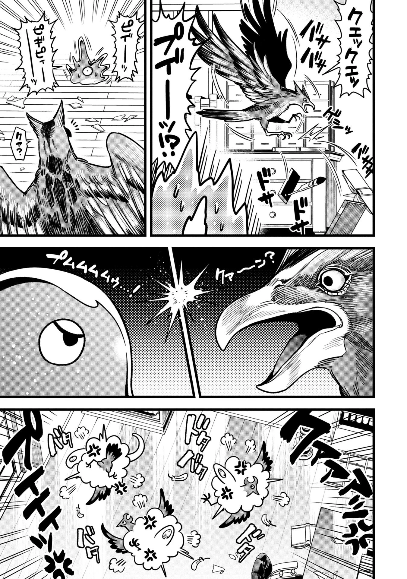 Hồ sơ bệnh án kỳ dị của bác sĩ pháp sư Rex Chapter 20.5 - 9