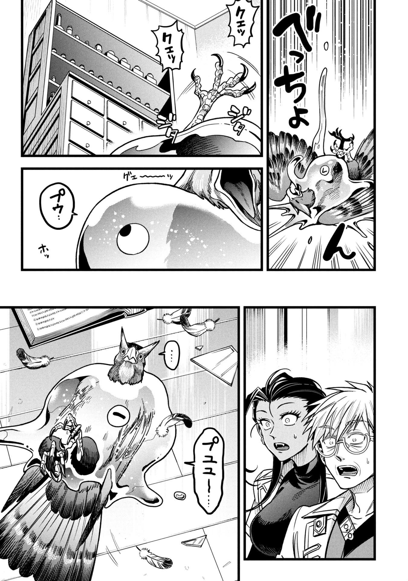 Hồ sơ bệnh án kỳ dị của bác sĩ pháp sư Rex Chapter 20.5 - 11