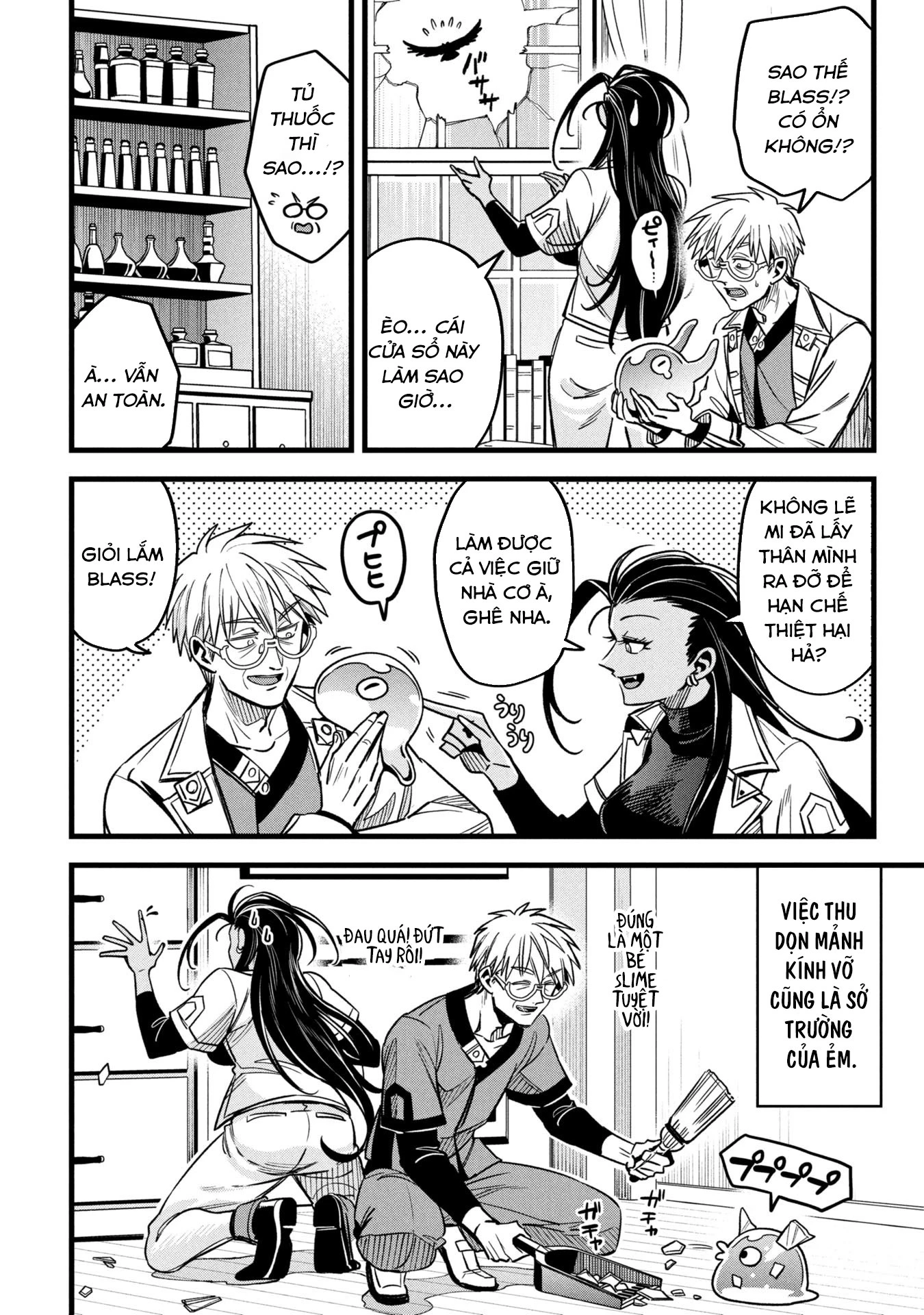 Hồ sơ bệnh án kỳ dị của bác sĩ pháp sư Rex Chapter 20.5 - 12