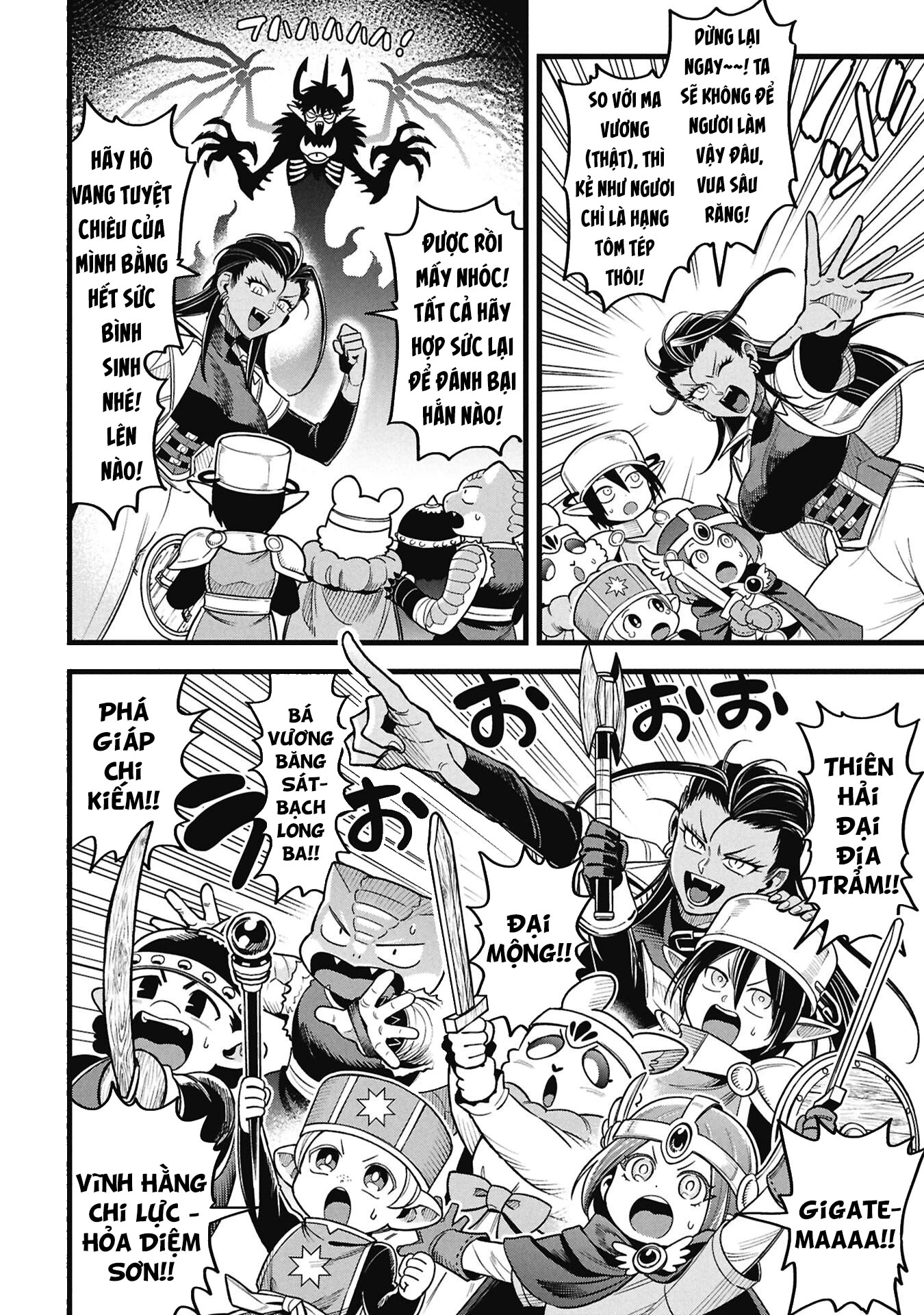 Hồ sơ bệnh án kỳ dị của bác sĩ pháp sư Rex Chapter 20.5 - 16