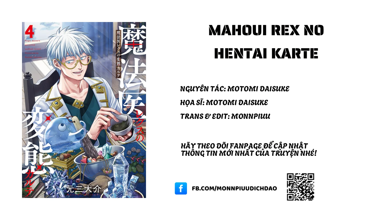 Hồ sơ bệnh án kỳ dị của bác sĩ pháp sư Rex Chapter 22 - 1