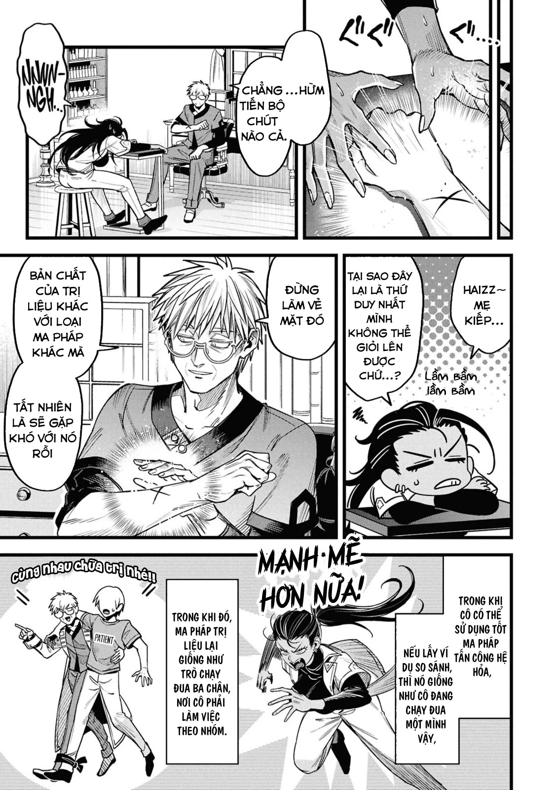 Hồ sơ bệnh án kỳ dị của bác sĩ pháp sư Rex Chapter 22 - 5