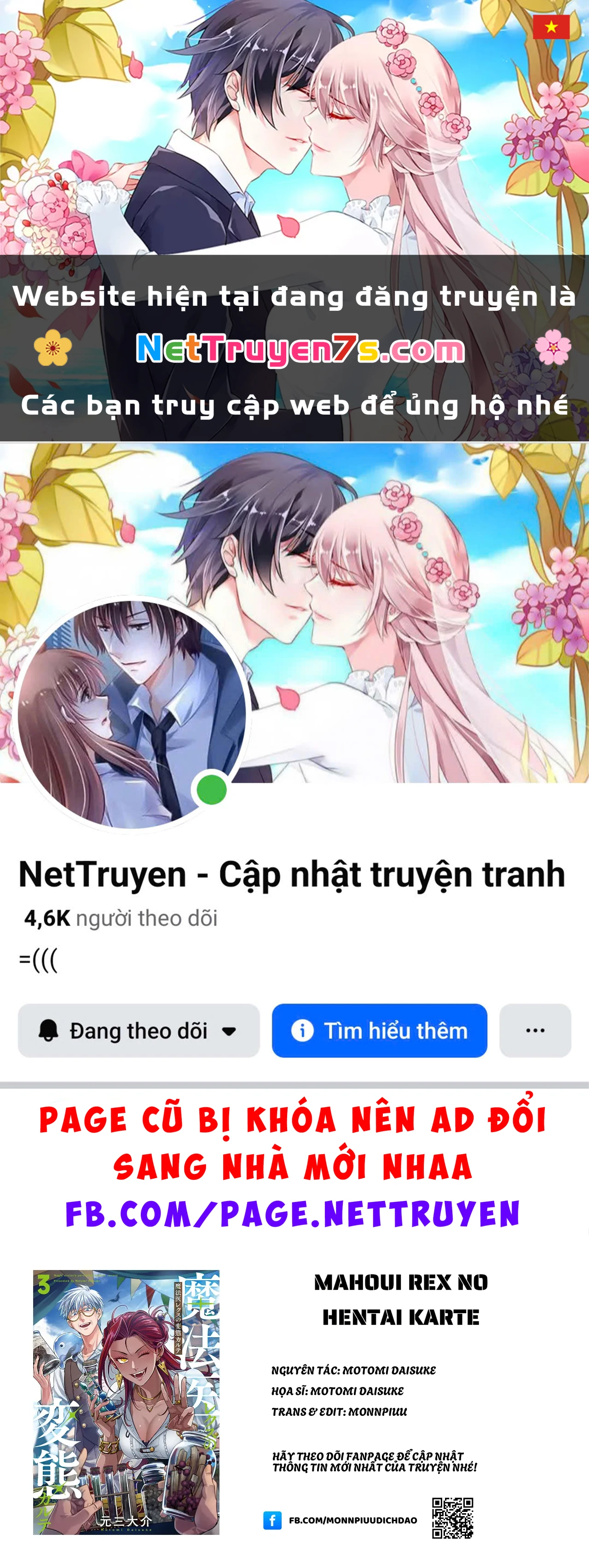 Hồ sơ bệnh án kỳ dị của bác sĩ pháp sư Rex Chapter  18 - 1