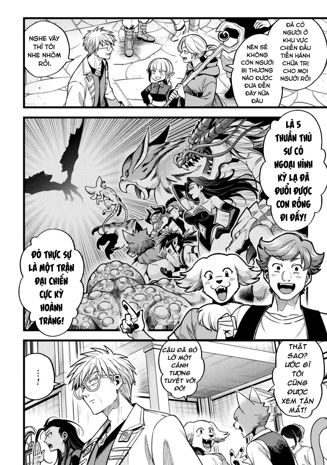 Hồ sơ bệnh án kỳ dị của bác sĩ pháp sư Rex Chapter  18 - 10