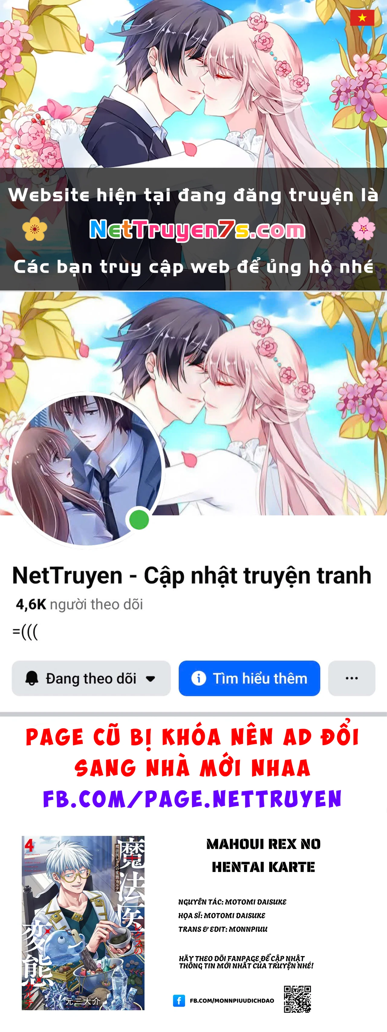 Hồ sơ bệnh án kỳ dị của bác sĩ pháp sư Rex Chapter  22.1 - 1