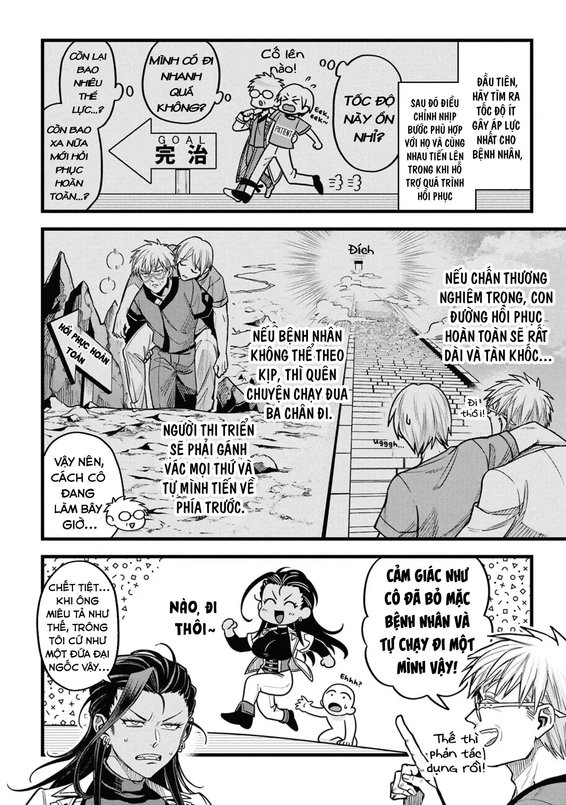 Hồ sơ bệnh án kỳ dị của bác sĩ pháp sư Rex Chapter  22.1 - 6