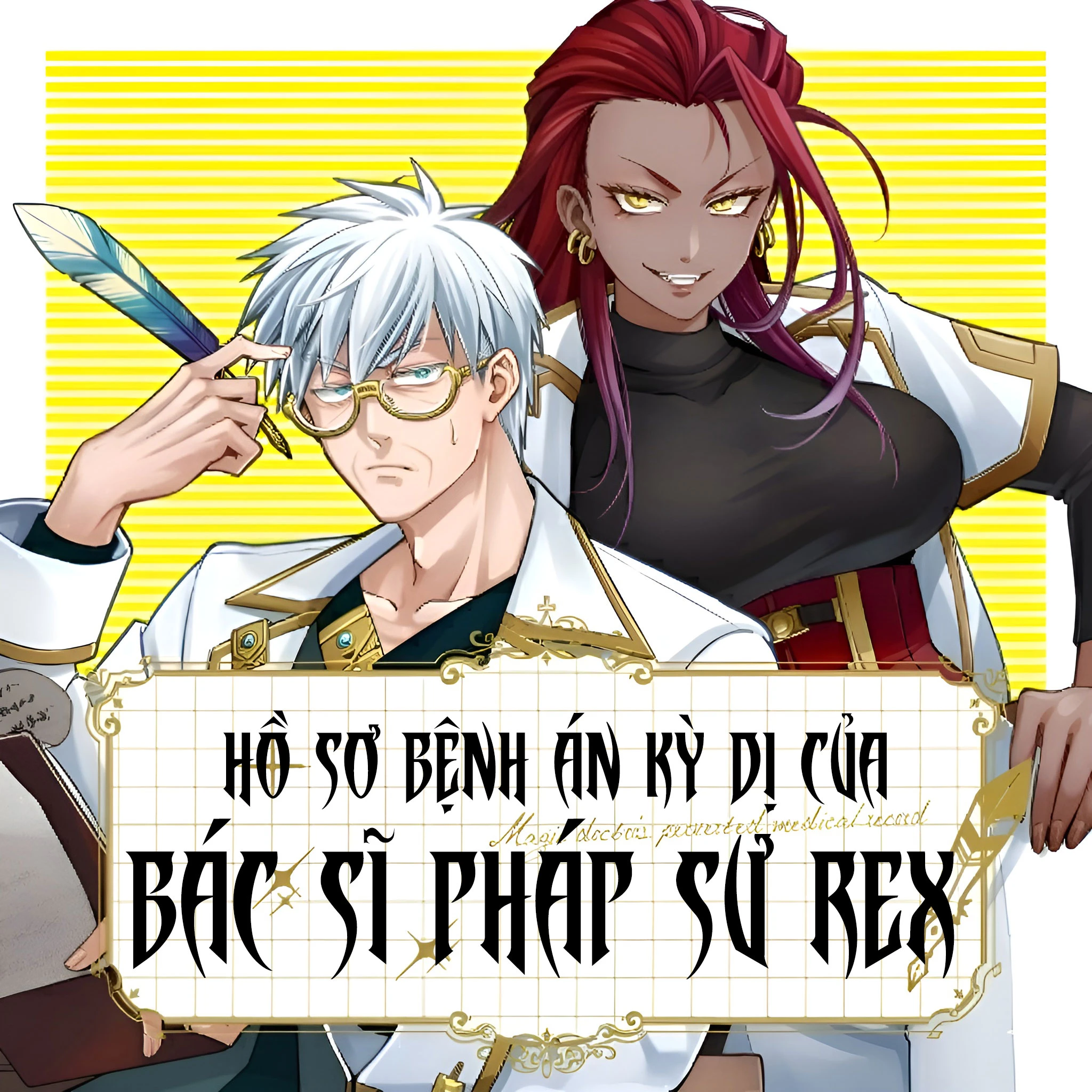 Hồ sơ bệnh án kỳ dị của bác sĩ pháp sư Rex Chapter 24 - 2