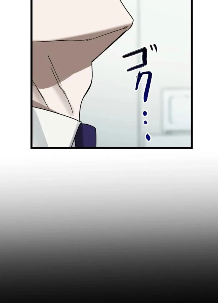 Lời Nguyền Huyết Cẩu Chapter 1 - 83