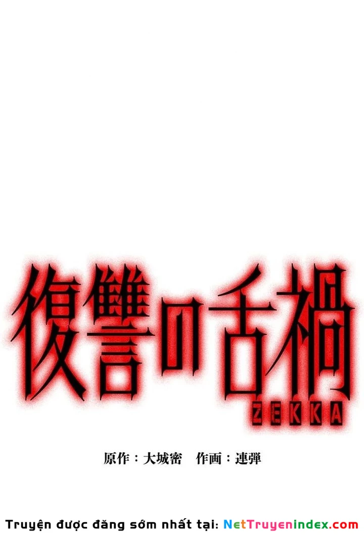 Lời Nguyền Huyết Cẩu Chapter 2 - 9