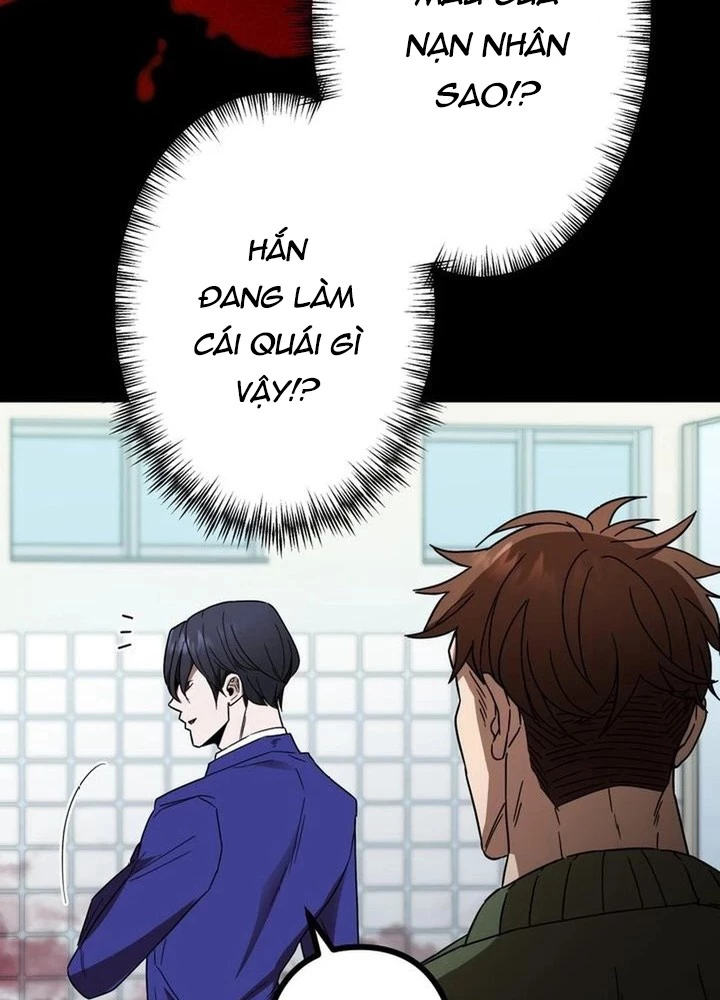 Lời Nguyền Huyết Cẩu Chapter 2 - 43